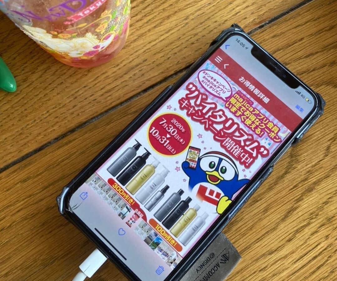 ルナさんのインスタグラム写真 - (ルナInstagram)「𝚅𝙸𝚃𝙰𝙻𝙸𝚂𝙼 🧴﻿ ﻿ 最近使ってるシャンプーとトリートメント✨﻿ これ使うと朝起きても髪が﻿ 絡まってなくてサラサラ💓﻿ ﻿ ドクターと美容師のタッグで生まれたスカルプケアの商品だよ✨﻿ ﻿ 敏感肌も洗える優しい洗浄成分なのが﻿ わたしはすごく嬉しい😆💓﻿ ﻿ 香りもラベンダーを基調とした爽やかでフェミニンな「HERBAL FLORAL」でバスタイムがリラックスできた〜💓﻿ ﻿ ドンキのアプリ『majica』のクーポンで安く買えるよ♥️﻿ ⏩スワイプしてね ﻿  ﻿ ストーリーにリンク貼っておくね♥️ ﻿ ﻿ ＊﻿ ＊﻿ ＊﻿  ﻿ ﻿ #VITALISM #バイタリズム #ドンキ #majicaアプリ #ピロミジロール #ヘアジニアス #スカルプシャンプー #独自成分 #オーガニック #植物由来 #pr」10月21日 20時18分 - runakumaa