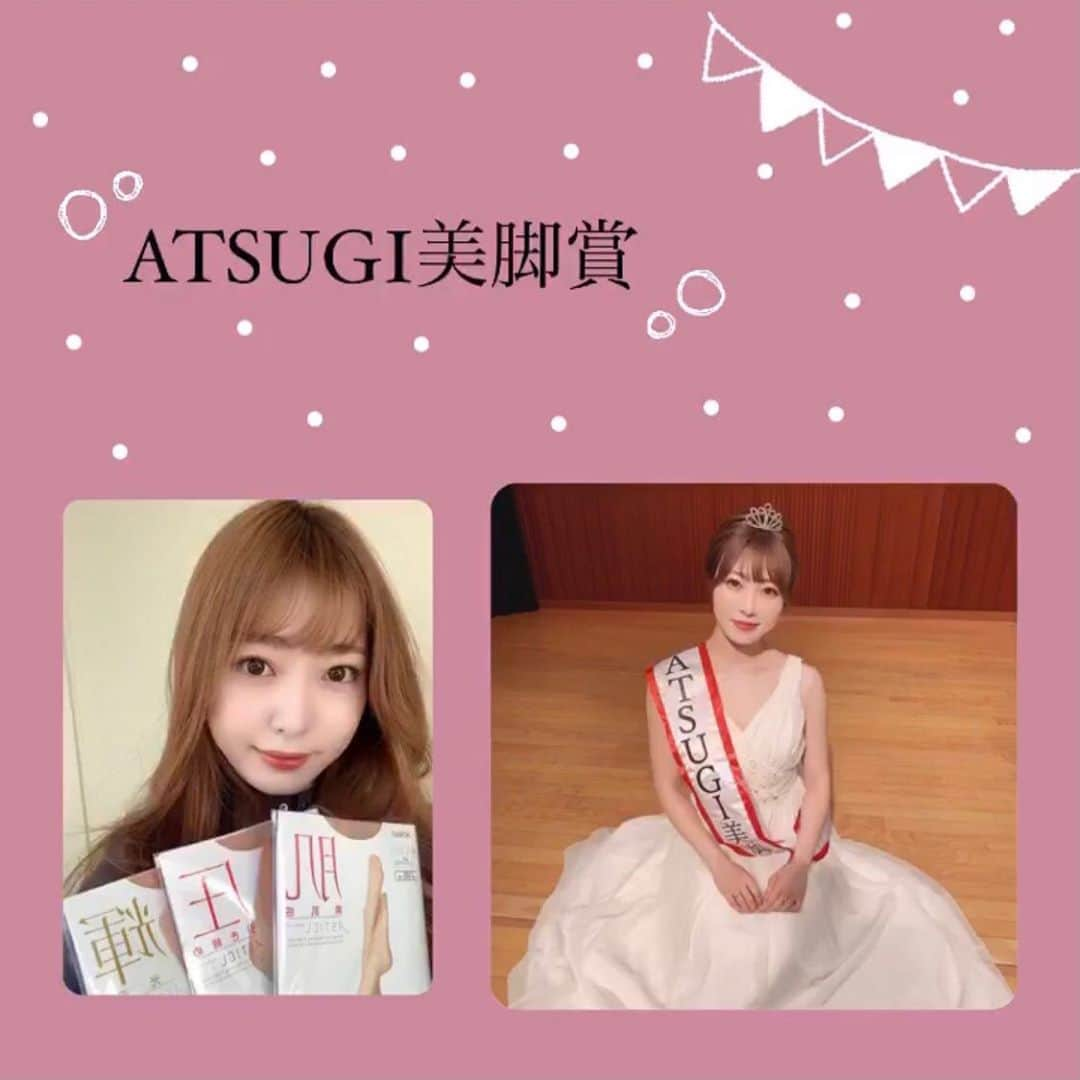 後藤沙梨花のインスタグラム