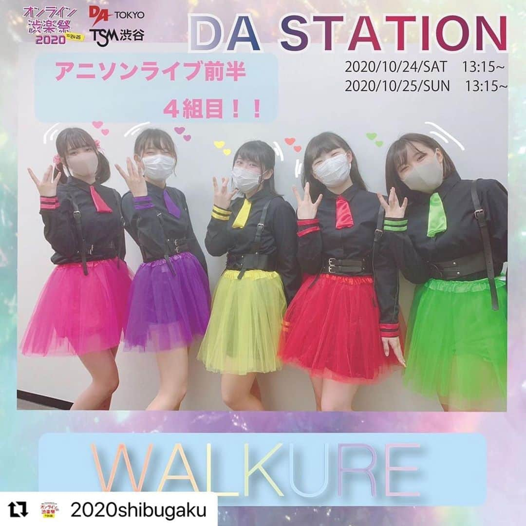 tsmshibuya_datokyoさんのインスタグラム写真 - (tsmshibuya_datokyoInstagram)「#Repost @2020shibugaku with @make_repost ・・・ DA ワルキューレです！ 今回はこの状況下ということもあって、直接私たちの歌を届けることはできませんが、画面越しであっても伝わるフレッシュな1年生と、安定感のある2年生の圧倒的なパフォーマンスをとくとご覧下さい！ 視聴はこちらから→ https://www.da-tokyo.ac.jp/information/online_festival/  #オンライン渋楽祭2020 #tsm渋谷#da東京」10月21日 20時24分 - datokyo_tsmshibuya