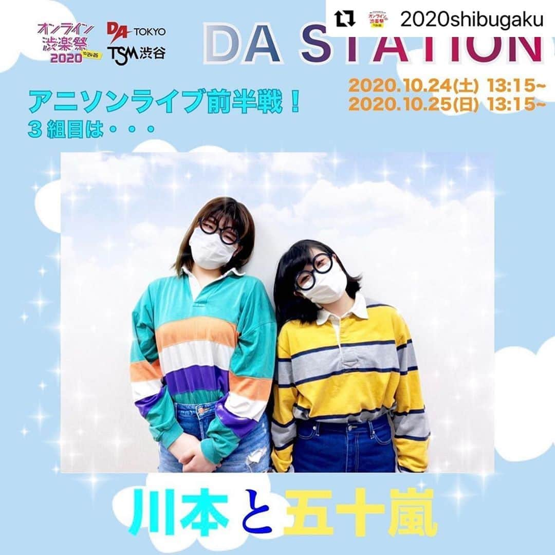 tsmshibuya_datokyoのインスタグラム