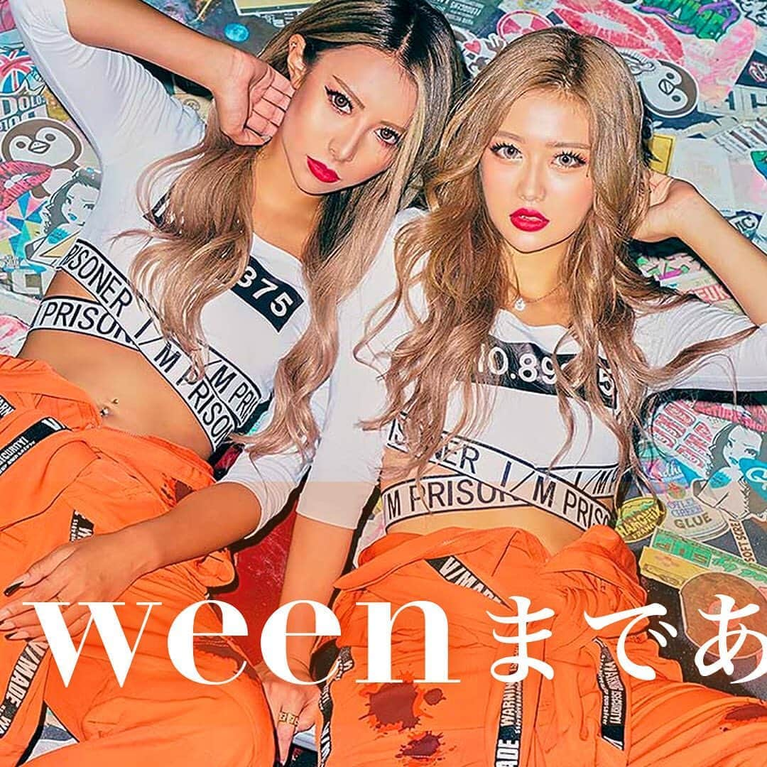 シュガーさんのインスタグラム写真 - (シュガーInstagram)「.﻿ ﻿ 🎃Hello ween🎃﻿ ﻿ ハロウィンまであと10日❣﻿ ﻿ ぴとちゃん&やしろななちゃん着用 オレンジカラーが可愛いオールインワンタイプのプリズナーガールコスプレセット💖﻿ 銃で撃たれたような血のプリントがリアル感UP💉﻿ ゆるめシルエット＆長袖＆ロングパンツで着やすくし、足が長く見えるように計算されたパンツの形がこだわりポイント！﻿ オールインワンで着てもOK！袖を腰に巻いてインナー見せするのもオススメ💖﻿ お友達やカップルで着てハロウィンを楽しもう！ 👻❤️﻿ ﻿ 写真タップでアイテムCHECK✨﻿ ﻿ プリズナーガールコスプレセット💕﻿ model @hitoe_style  @8467_0  ﻿ #シュガードレス﻿ #ハロウィンコスプレ﻿ #ハロウィン﻿ #halloween﻿ #仮装﻿ #コスプレ﻿ #cosplay﻿ #コスプレ通販﻿ #キャバドレス通販﻿ #ハロウィンイベント﻿ #ハロウィンパーティー﻿ #おうちハロウィン﻿ #囚人﻿ #プリズナー﻿ #ぴと﻿ #やしろなな #ハロウィン買うならシュガー」10月21日 20時29分 - dress_sugar