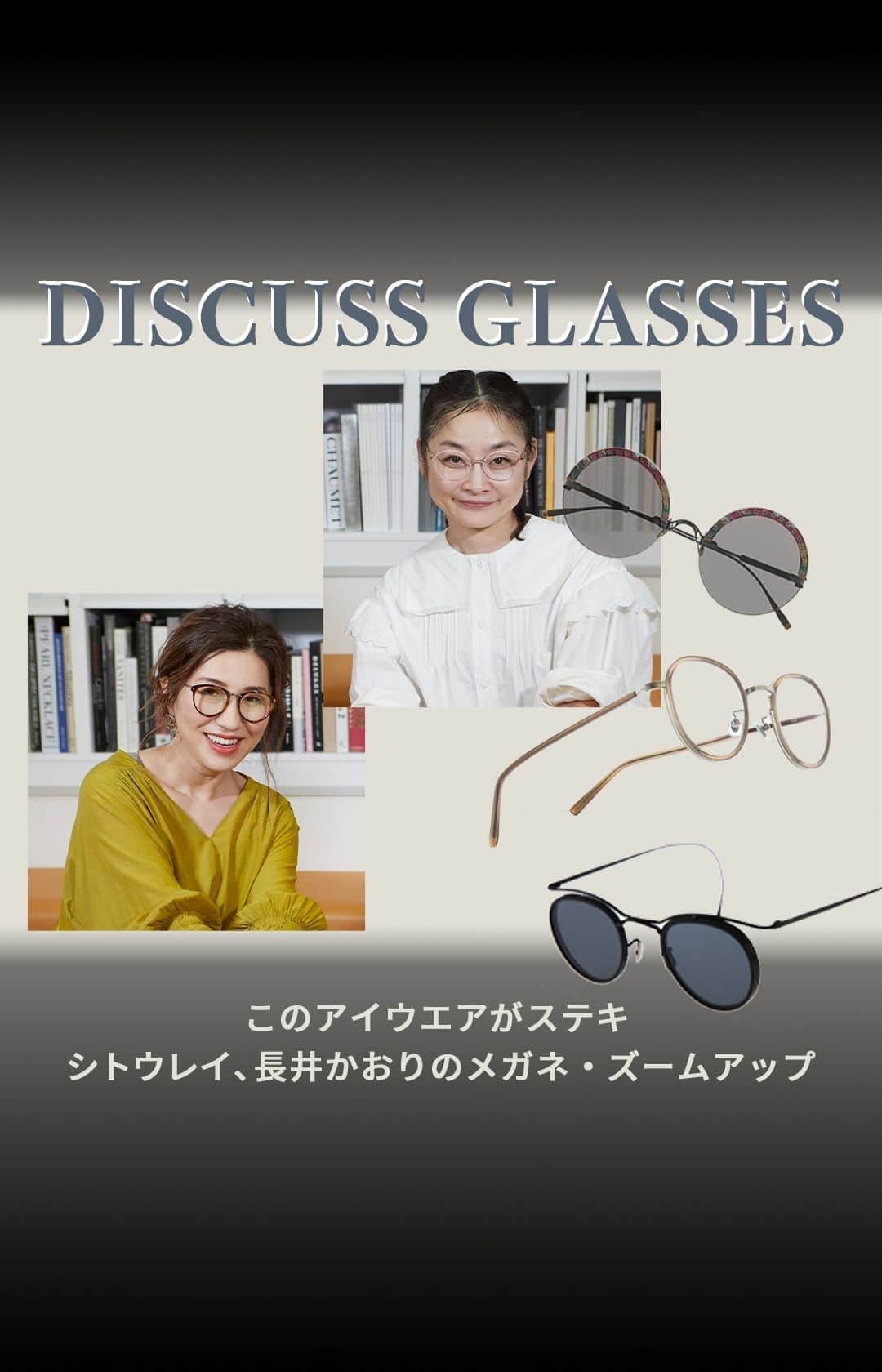 WWDジャパンのインスタグラム