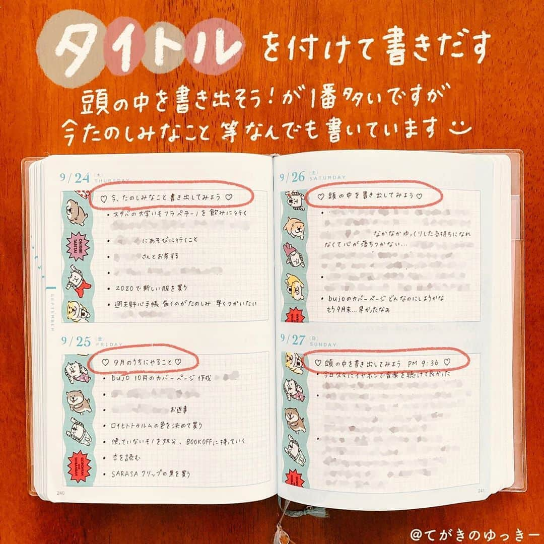 てがきのゆっきー さんのインスタグラム写真 - (てがきのゆっきー Instagram)「.﻿ ﻿ #週末野心手帳 デイリーページ🐤﻿ ﻿ モーニングページとして使っていたけど﻿ すっかり夜にしか書いていないので﻿ その日何を書くかタイトルを書いてから﻿ 書き出すようにしています✍️﻿ ﻿ 頭の中を書き出そう！がほとんどだけど﻿ ・今楽しみなこと﻿ ・今欲しいもの﻿ ・見たいと思ってる映画、ドラマ﻿ とかいろいろなんでも書き出してます👏﻿ ﻿ かわいいマステは、おふくさんにもらったよ🥰﻿ ﻿ - - - - - - - - - -﻿ ﻿ 週末野心手帳、パタンと開く特装版が﻿ 数量限定で購入できるみたいです🥰﻿ はあちゅうさんのインスタの﻿ ストーリーから見てみてください！﻿ ﻿ わたしは来年は特装版をつかいます！﻿ たのしみだなあ💓﻿ ﻿ #週末野心手帳の使い方 #週末野心 #カスタマイズエブリデイ #週末野心手帳2020 #モーニングページ #手帳 #手帳の中身 #手帳術 #手帳タイム #手帳デコ #手帳の使い方 #手帳生活 #手帳好きさんと繋がりたい #手帳好き #手帳の書き方 #iPad芸人 #わたしと手帳とipad #おうち時間 #主婦の手帳 #主婦の楽しみ #手書き文字 #手書き日記 #手書き手帳」10月21日 20時55分 - tegakinoyuki