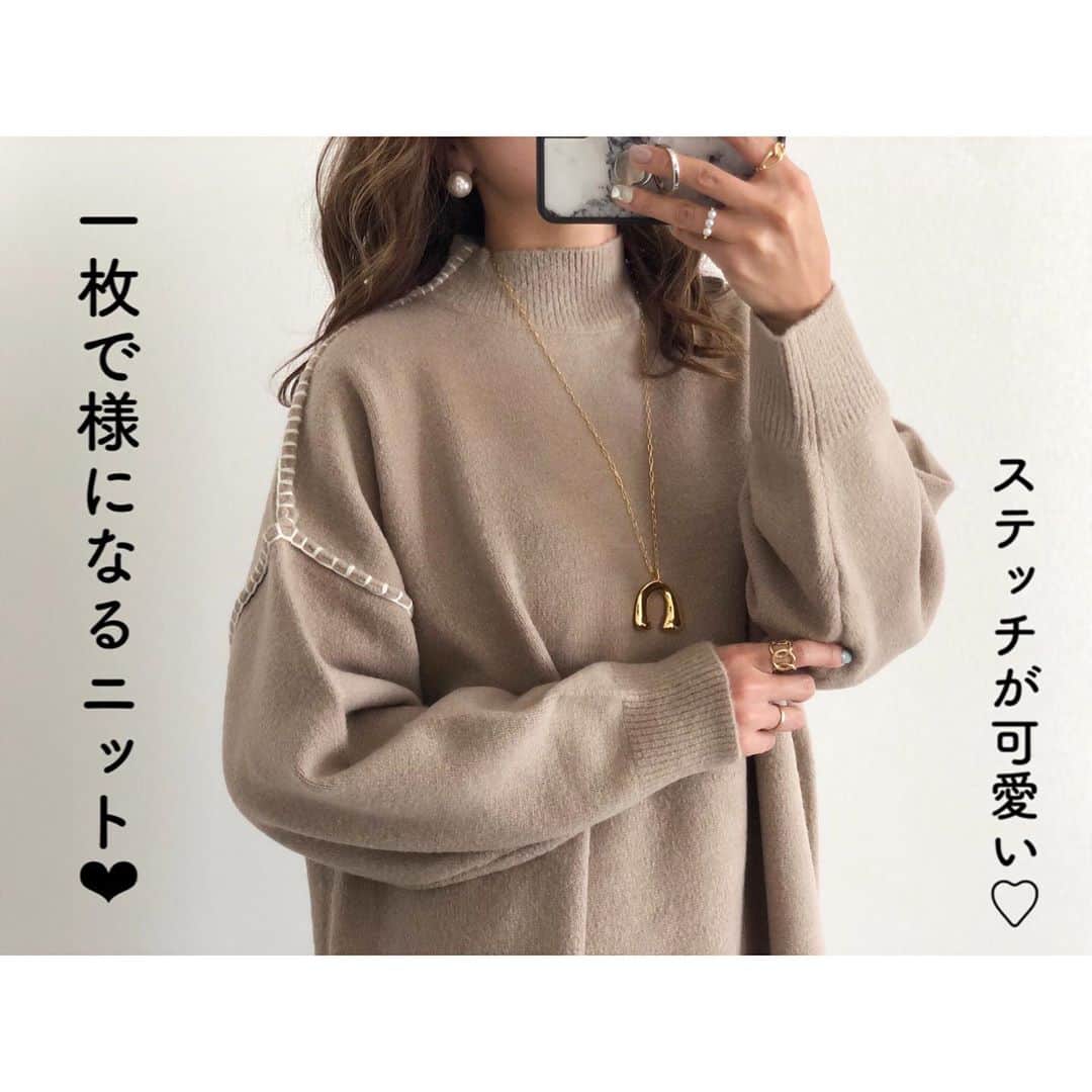 Miyoのインスタグラム：「2020.10.21 ・ ステッチが可愛い1枚で様になるニット🤍 上半身が映えるので、ランチやリモートの時などにもおすすめ🥰 暖かいのはもちろん、柔らかくて着心地が良いです☺️👌🏻 ・ ニット… @classicalelf_official #コットンロングシャツテールT …#UNIQLO#ユニクロ パンツ…#ZARA シューズ…#ザラ バッグ…#celine ・ ・ ・ #クラシカルエルフ#classicalelf#エルフコーデ#ニット#モックネック#クルーネック#ハイネックニット#ザラジョ#ザラコーデ#ザラジョコーデ#zarawoman#フラットシューズ#ユニクロコーデ#秋コーデ#今日のコーデ#ママコーデ#ママファッション#プチプラコーデ#プチプラファッション#シンプルコーデ#カジュアルコーデ#大人カジュアル#大人可愛い#時尚」