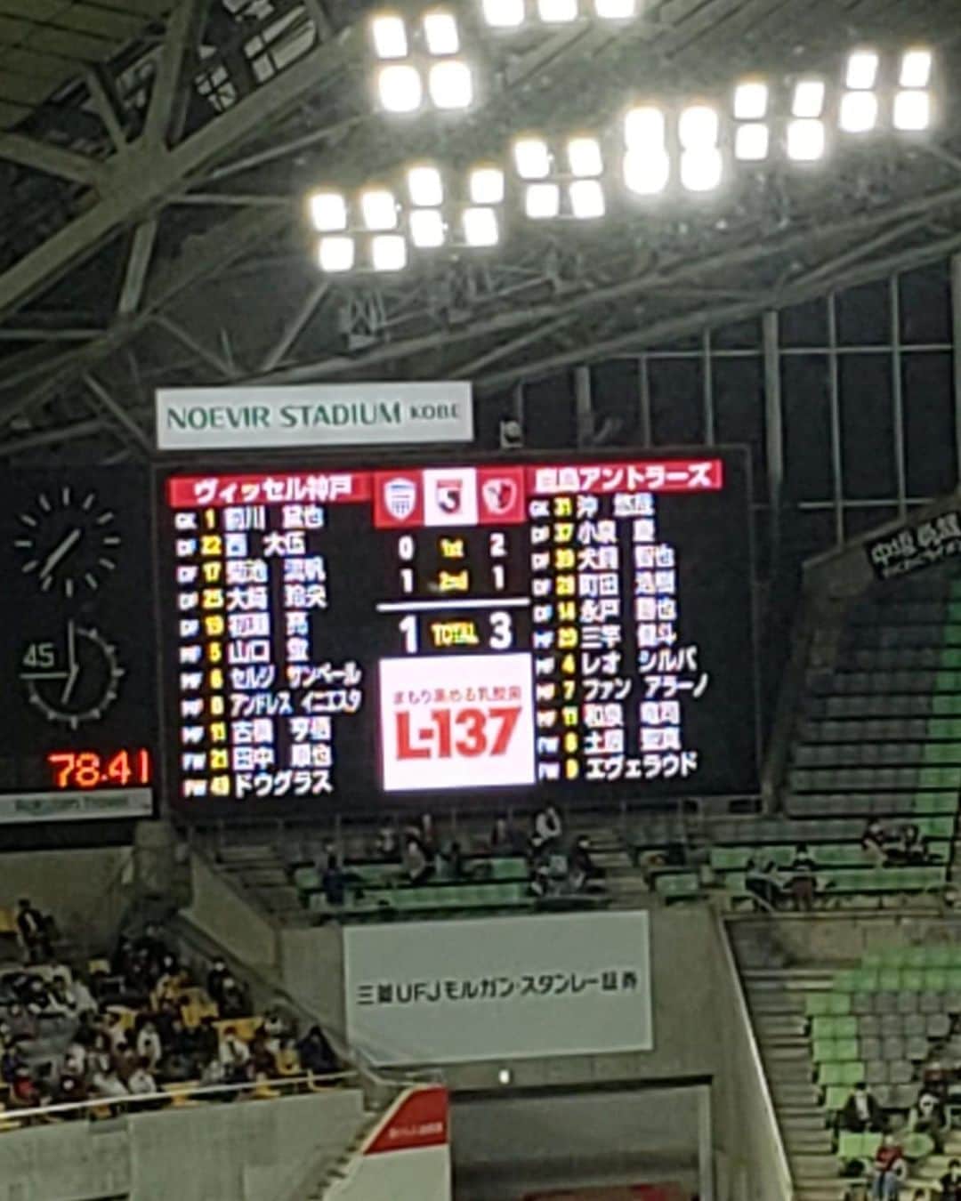 ジーコさんのインスタグラム写真 - (ジーコInstagram)「Com gols de Ueda, Izumi e Shoma, nosso Kashima venceu o Vissel Kobe por 3x1 e manteve a sexta posição, so que agora so 6 pontos do segundo colocado. Estamos na briga. Parabéns Kashima.」10月21日 21時20分 - zico