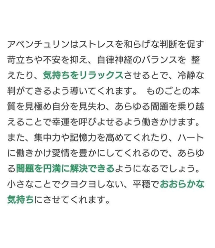 荒谷柚風さんのインスタグラム写真 - (荒谷柚風Instagram)「雪の結晶みたいなピアスたちと 天然石のリング . . 天然石には、それぞれ意味があるみたいでなんだか身に付けたくなる そんで意味をみてどきりとしました。 直感で選んだからなおさら . みなさまもぜひ💐 . .  いつもかわいいアクセをありがとうございます🎂  @hanaco_accessory  今のアプリは化粧もしてくれるの嬉しいなーーー」10月21日 21時32分 - yuzzz1111