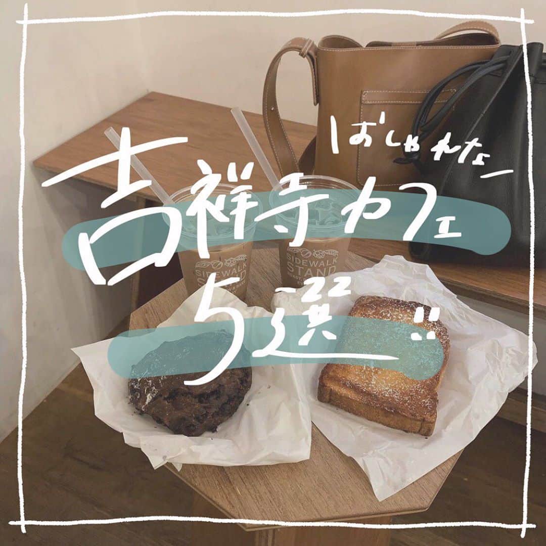 古着女子のインスタグラム