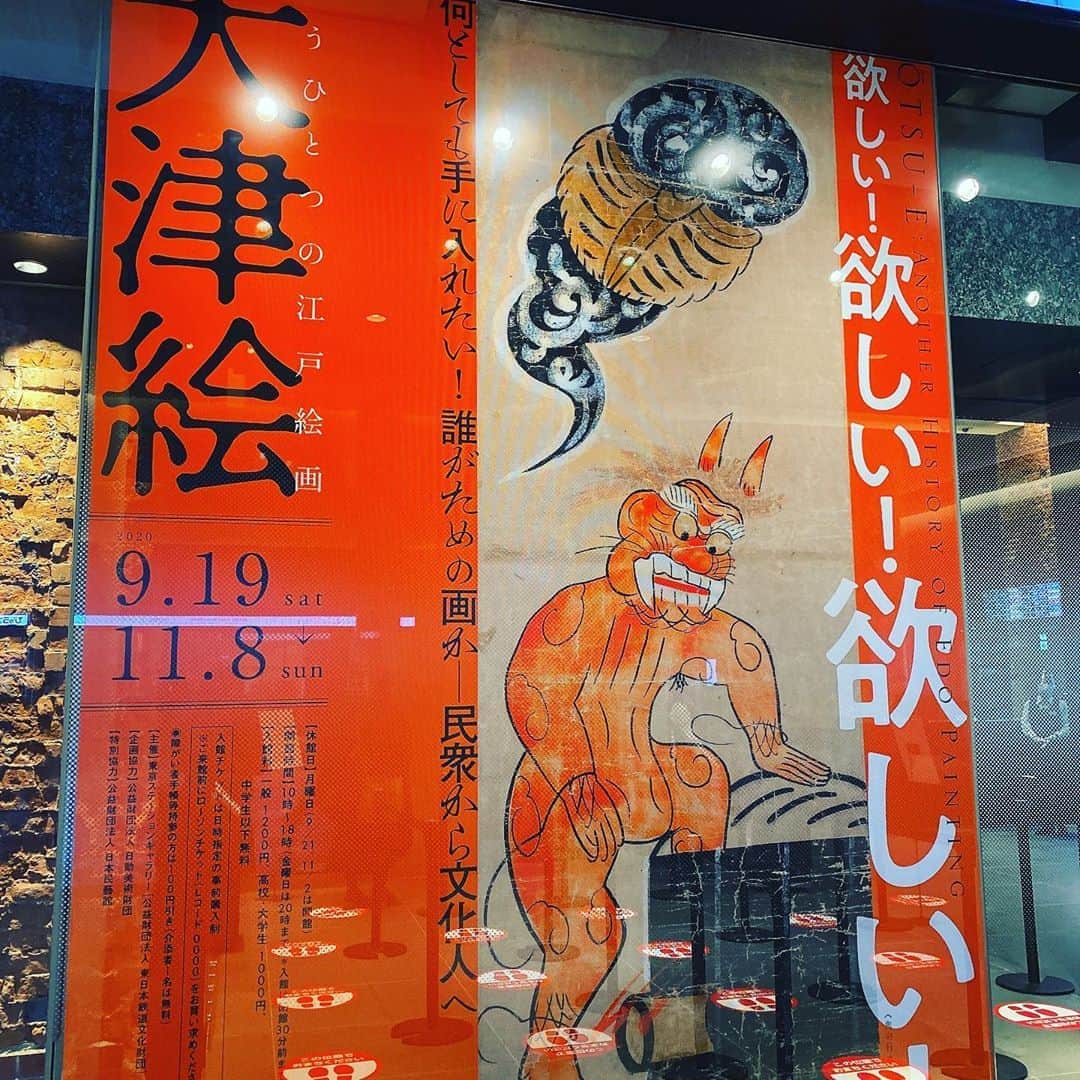 松尾たいこさんのインスタグラム写真 - (松尾たいこInstagram)「セリーヌのヴィンテージレザーコート久しぶり🧥ギャラリーや美術館には、靴音が響かない靴で😊  東京ステーションギャラリーへ「もうひとつの江戸絵画　大津絵」を観にいきました。  江戸時代の民俗絵画で旅人の土産物や護符。 テーマは、猫とネズミや鬼の行水、藤娘など。 自由でおもしろかったです。  久しぶりに着たのは、ヴィンテージのセリーヌのレザーコート。 70年代ぐらいかな？for HERで初めて買ったものです。それからすっかりショップのファンに❤️  セーターは、ユニクロユー。 タートルネックが苦手なので、これちょうどよいです。 スッキリ細身だし。  MAGPIEのヒョウ柄ロングスカートは、年中履いてますね。  足元はオニヴァのソックスにPRADAのアンクル丈ブーツ。  バッグは籠バッグ。ムートン付きだから冬に持ってます😊  #myartlife #liveintokyo #yoyogiuehara #lovefashion #japaneseartist #ファッション大好き#今日のファッションコーデ #ファッション断食終了しました #1年間洋服を買わないチャレンジ #おしゃれは元気の源 #東京ステーションギャラリー #大津絵」10月22日 8時17分 - taikomatsuo