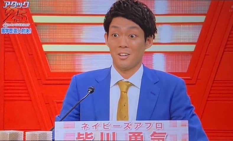 皆川勇気のインスタグラム