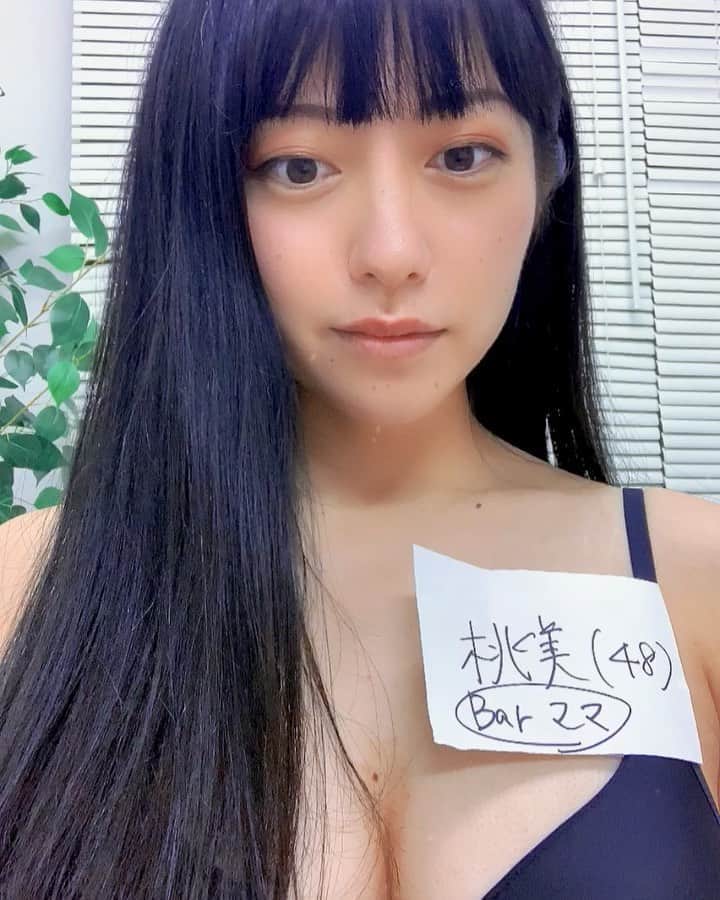 旭桃果のインスタグラム：「10/20の公式配信ありがとうございました！！  激戦の中押し上げて下さり本当に本当にありがとう。 来週27日も楽しんでもらえるように企画や配信内容練っていきます😊✨✨  最後に事件発生で桃美は帰らぬ人になってしまったけど、桃美を撃った警官アサヒは白なのか、黒なのか、、！？乞うご期待！  最終日11/3まであと2週間切りました！！  #ミスflash2021  #グラビア #グラドル #グラドル自画撮り部  #黒髪  #黒髪ロング  #黒髪ストレートロング  #黒髪ストレートぱっつん  #前髪  #ぱっつん   #旭桃果」