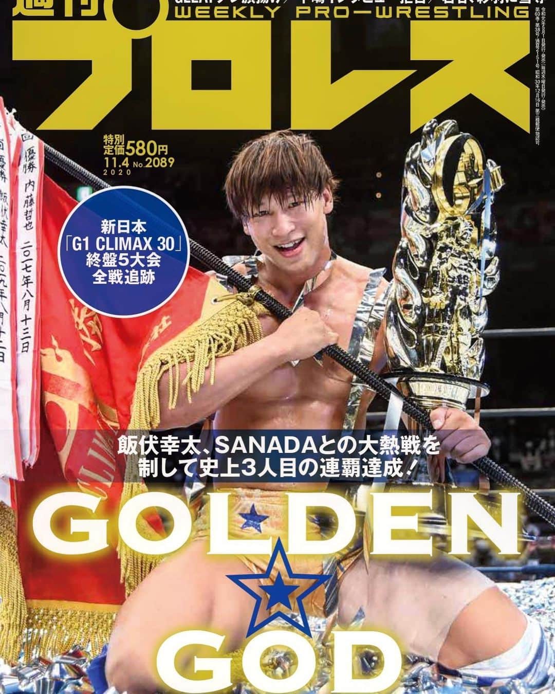 新日本プロレスのインスタグラム