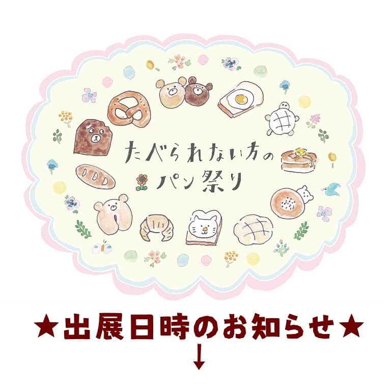 ちびあかぽんのインスタグラム