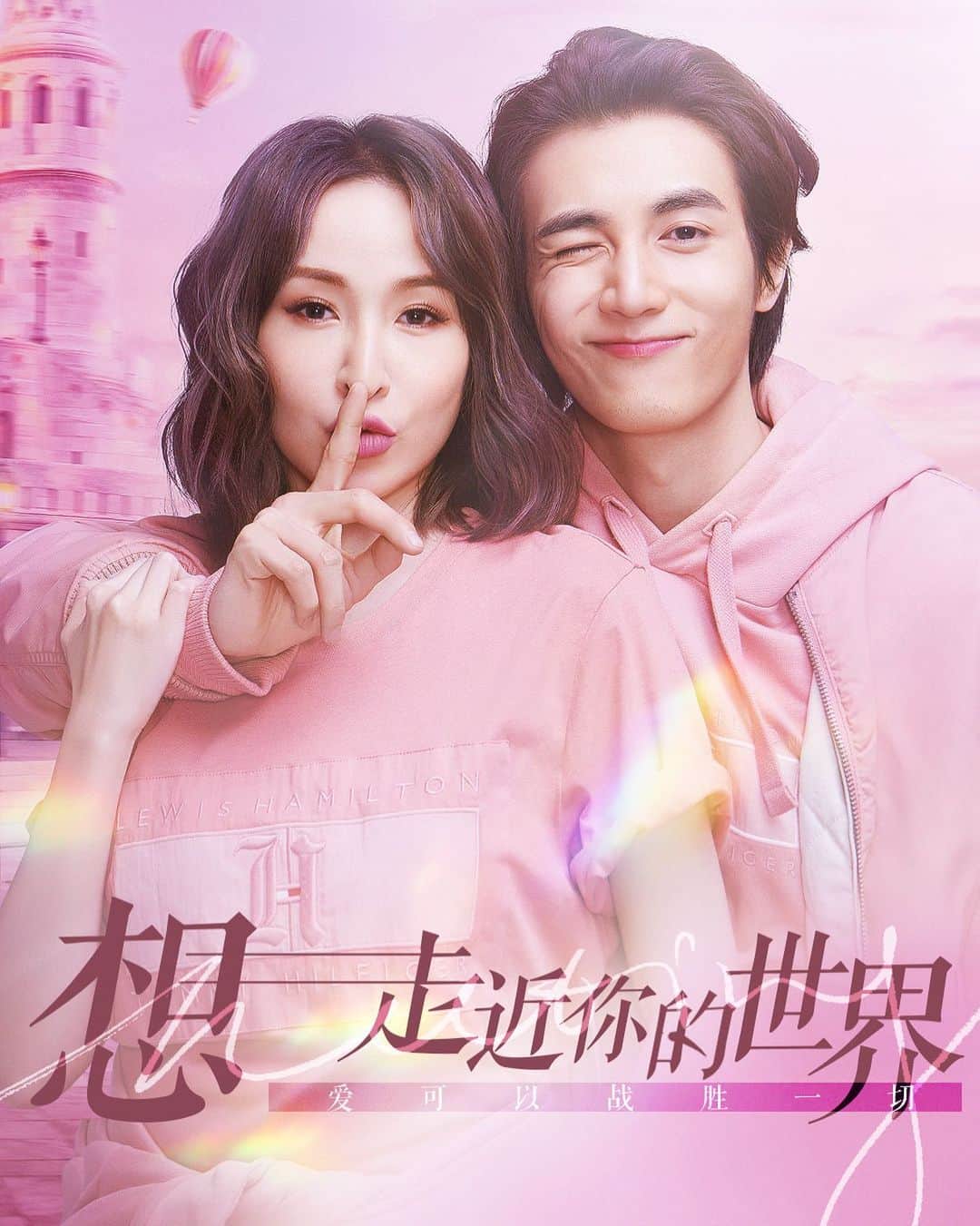 エルヴァ・シャオのインスタグラム：「女兒們的戀愛 @justinwongho」