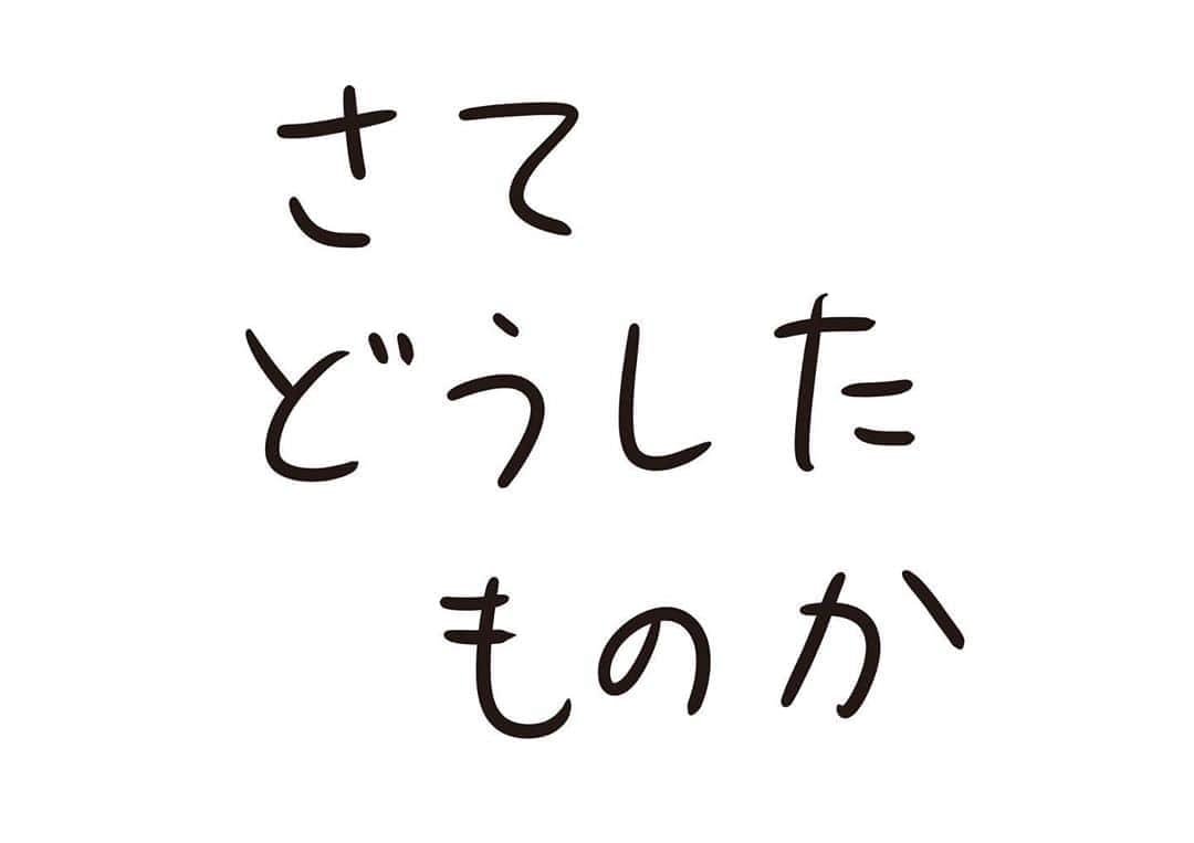 おほしんたろうさんのインスタグラム写真 - (おほしんたろうInstagram)「一旦店長呼ぶか… . . . . . #おほまんが #1コマ漫画 #マンガ #インスタ漫画」10月22日 7時06分 - ohoshintaro