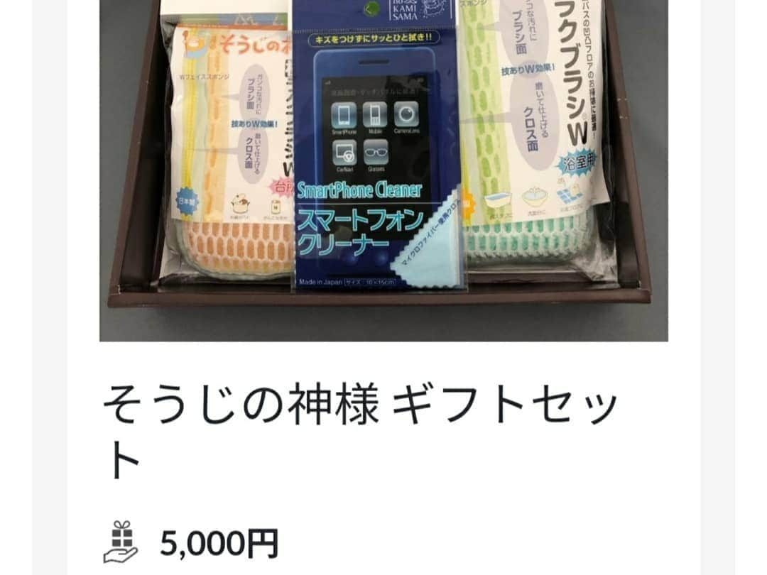 藤岡幸夫さんのインスタグラム写真 - (藤岡幸夫Instagram)「勉強部屋でスコアを選別。 関西フィルのクラウドファンディングの返礼品に僕が所蔵しているスコアを提供する事になりまして… 返礼品は3000円～常時リニューアルしておりますので、覗くだけでもどうかよろしくお願いいたします🙇‍♀️💦💦  僕のアマチュア客演(本番＋リハ２日宿泊交通費含み)残り１件です😅 社歌校歌録音(編曲料含み)激安です❗ プロフィールのファンサイトのURLをクリックで御覧になれますm(_ _)m」10月22日 7時15分 - sachio_fujioka