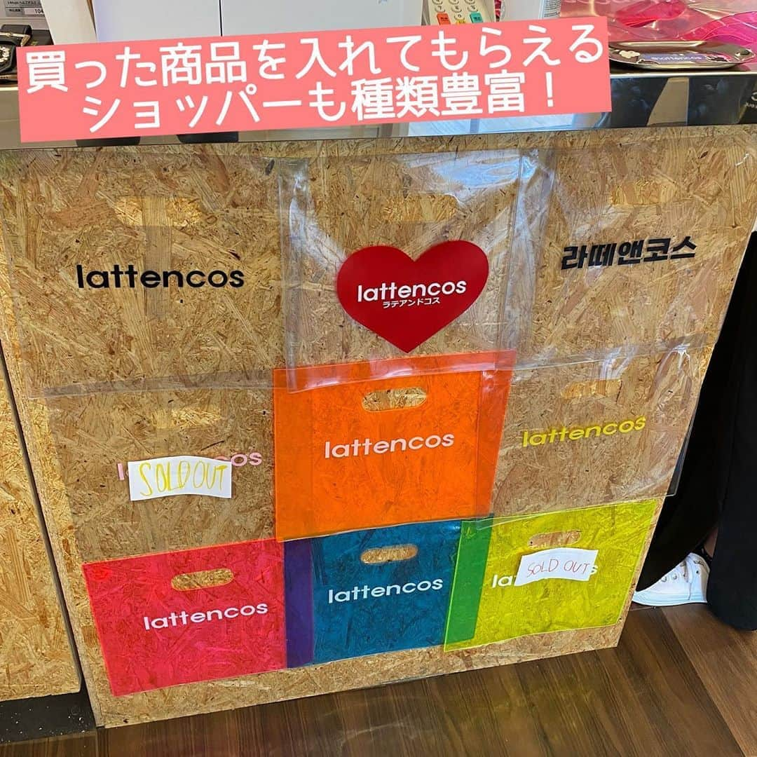 ゆうとグルメさんのインスタグラム写真 - (ゆうとグルメInstagram)「ㅤㅤㅤㅤㅤㅤㅤㅤㅤㅤㅤㅤㅤ 新大久保にあるlattencosさん(@lattencos)の 「チョコラテ」490円 「ダルゴナラテ」490円 ㅤㅤㅤㅤㅤㅤㅤㅤㅤㅤㅤㅤㅤ 新大久保駅から徒歩2分ほどのところにあるlattencosさんは、韓国コスメとコーヒーのお店！ ㅤㅤㅤㅤㅤㅤㅤㅤㅤㅤㅤㅤㅤ このお店では店内のコスメを1000円以上購入すると、好きなドリンクを1杯無料でサービスしてもらえます！ ㅤㅤㅤㅤㅤㅤㅤㅤㅤㅤㅤㅤㅤ 写真1枚目は1番人気のダルゴナラテとチョコラテ🍫　 ㅤㅤㅤㅤㅤㅤㅤㅤㅤㅤㅤㅤㅤ もちろんこの2つもサービスしてもらえるドリンクで、ダルゴナラテには砕いたカルメ焼き、チョコラテには薄くカットしたチョコがたっぷりトッピングされています！ ㅤㅤㅤㅤㅤㅤㅤㅤㅤㅤㅤㅤㅤ チョコは崩すように、カルメ焼きは混ぜながら溶かすようにして飲むとラテに甘みが増してめっっちゃおいしい！ しっかり甘いドリンクが飲みたいときはチョコラテ、少しほろ苦さがほしい人はダルゴナラテがおすすめ！！🤤 ㅤㅤㅤㅤㅤㅤㅤㅤㅤㅤㅤㅤㅤ 普通に注文しても490円と悪くない価格設定だけど、店内のコスメには1000円ちょっとの価格帯のものもたくさんあったので、なにか購入してドリンクサービスしてもらったほうが絶対お得！ ㅤㅤㅤㅤㅤㅤㅤㅤㅤㅤㅤㅤㅤ ちなみにドリンクのカップに貼るシールや購入したコスメを入れるショッパーは好みのものを選べるシステムになっていました！ ㅤㅤㅤㅤㅤㅤㅤㅤㅤㅤㅤㅤㅤ 新大久保でごはんを食べた後はデザート替わりにここに甘いドリンクを飲みに行く流れが間違いないと思う！ ㅤㅤㅤㅤㅤㅤㅤㅤㅤㅤㅤㅤㅤ 土日祝はコスメを購入したグループのお客さんだけが座席利用できるみたいだからそこだけ注意！ おすすめ！！ ㅤㅤㅤㅤㅤㅤㅤㅤㅤㅤㅤㅤㅤ --------------------------------------------- 📍東京新宿区百人町1-15-24 ⏰11:00〜20:00 🛌不定休 🚃新大久保駅から徒歩2分 --------------------------------------------- ㅤㅤㅤㅤㅤㅤㅤㅤㅤㅤㅤㅤㅤ #PR #新大久保カフェ #新大久保グルメ #lattencos」10月22日 18時05分 - yuuuuto38