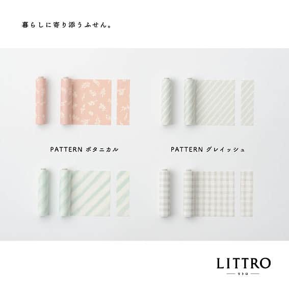 カンミ堂 公式さんのインスタグラム写真 - (カンミ堂 公式Instagram)「🌱柄の名前までかわいい『リトロ』 . 新商品の小さなロールふせん『リトロ』は、 色や柄のかわいさはもちろんのこと、 柄の名前までかわいいのをご存知ですか？👀 . 実はそれぞれの色柄の組み合わせを イメージした名前がついているんです✨ . 見た目はもちろん、 柄の名前が持つイメージや世界観で お気に入りを選ぶのも◎ . 相手のイメージに合わせて、 プチギフトとして贈るのもオススメです🎁 .  #new #新商品 #LITTRO #リトロ  #カンミ堂 #kanmido  #付箋 #ふせん  #フィルムふせん  #ロールふせん  #シンプル  #暮らし  #stationery #bungu #文具 #文房具 #文房具好き #stationeryaddict」10月22日 18時07分 - kanmido_official