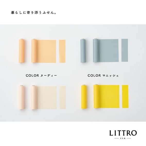カンミ堂 公式さんのインスタグラム写真 - (カンミ堂 公式Instagram)「🌱柄の名前までかわいい『リトロ』 . 新商品の小さなロールふせん『リトロ』は、 色や柄のかわいさはもちろんのこと、 柄の名前までかわいいのをご存知ですか？👀 . 実はそれぞれの色柄の組み合わせを イメージした名前がついているんです✨ . 見た目はもちろん、 柄の名前が持つイメージや世界観で お気に入りを選ぶのも◎ . 相手のイメージに合わせて、 プチギフトとして贈るのもオススメです🎁 .  #new #新商品 #LITTRO #リトロ  #カンミ堂 #kanmido  #付箋 #ふせん  #フィルムふせん  #ロールふせん  #シンプル  #暮らし  #stationery #bungu #文具 #文房具 #文房具好き #stationeryaddict」10月22日 18時07分 - kanmido_official