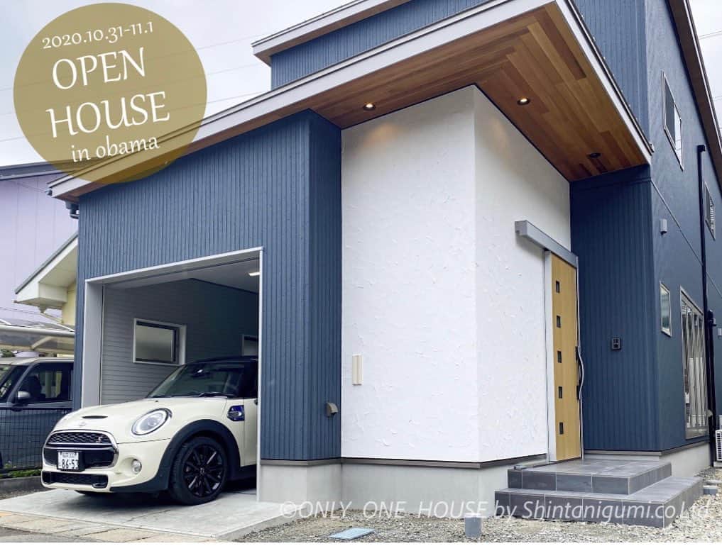 ONLY ONE HOUSE 株式会社 新谷組のインスタグラム：「「建築家と作る憧れの暮らし」 - A Special Life -  家族のカタチや暮らし方はそれぞれ違います。 だから家だってひとつひとつ違って いていいはず。一生に一度の大きな買い物 であれば、デザインやディティールにも時間を かけてこだわりたいですよね。  ご家族の絆が深まり大人も子供も 自然に感性が育まれるたくさんの夢 や希望が詰まった「家」というカタチ にしていくのが建築家の仕事です。  そのお客様の声を聞き、家族の ライフスタイルを尊重した、家族のための 「特別な住まい」をつくりあげます。  『家族の想いをより良いカタチに』 newest architect 他多数の有名建築家がご提案  〜 内覧会情報 〜  OPEN HOUSE  2020.10.31(土)  10:00-17:00  2020.11.1 (日)  10:00-16:00   小浜市竜前にて内覧会を開催します！  お家づくりの参考になるポイントが盛り沢山の 内覧会となっておりますので、是非この機会に 実際にご覧になりご体感ください。  coming soon  只今高浜町にもモデルハウスを建設中です。 HPやInstagramに内覧会情報や施工事例、豆知識 など随時UPしておりますので是非ご確認下さい。    ≪新型コロナウイルス対策について≫  新型コロナウイルス感染拡大を考慮し、 以下の対応を行っております。  新谷組では感染拡大防止のため、 お客様並びにスタッフの健康と安全確保を 考慮しお客様へできる限りのマスク着用と アルコール消毒へのご協力をお願いしております。  また、お客様に来場頂きました際には、 弊社スタッフがマスク着用にて接客をさせて頂きます。  スタッフ一丸となりお客様が安心して 家づくりを進めていける環境づくりを 行って参りますので何卒ご理解ご協力の程 お願い申し上げます。　  . ⚀ 本社TEL  0770-78-1255 ⚁ 事務所TEL  0770-59-2552 ⚂ E-Mail  shintanigumi@outlook.jp ⚃ 新谷組HP  http://www.shintanigumi.jg .  #新谷組#おおい町#舞鶴市#高浜町#小浜市#敦賀市#若狭町#美浜町#新築#一戸建て#外構工事#改修工事#シンプルライフ#マイホーム#マイホーム計画#注文住宅#デザイン住宅#自由設計#工務店#金属サイディング#無垢材#ジョリパット#塗り壁」