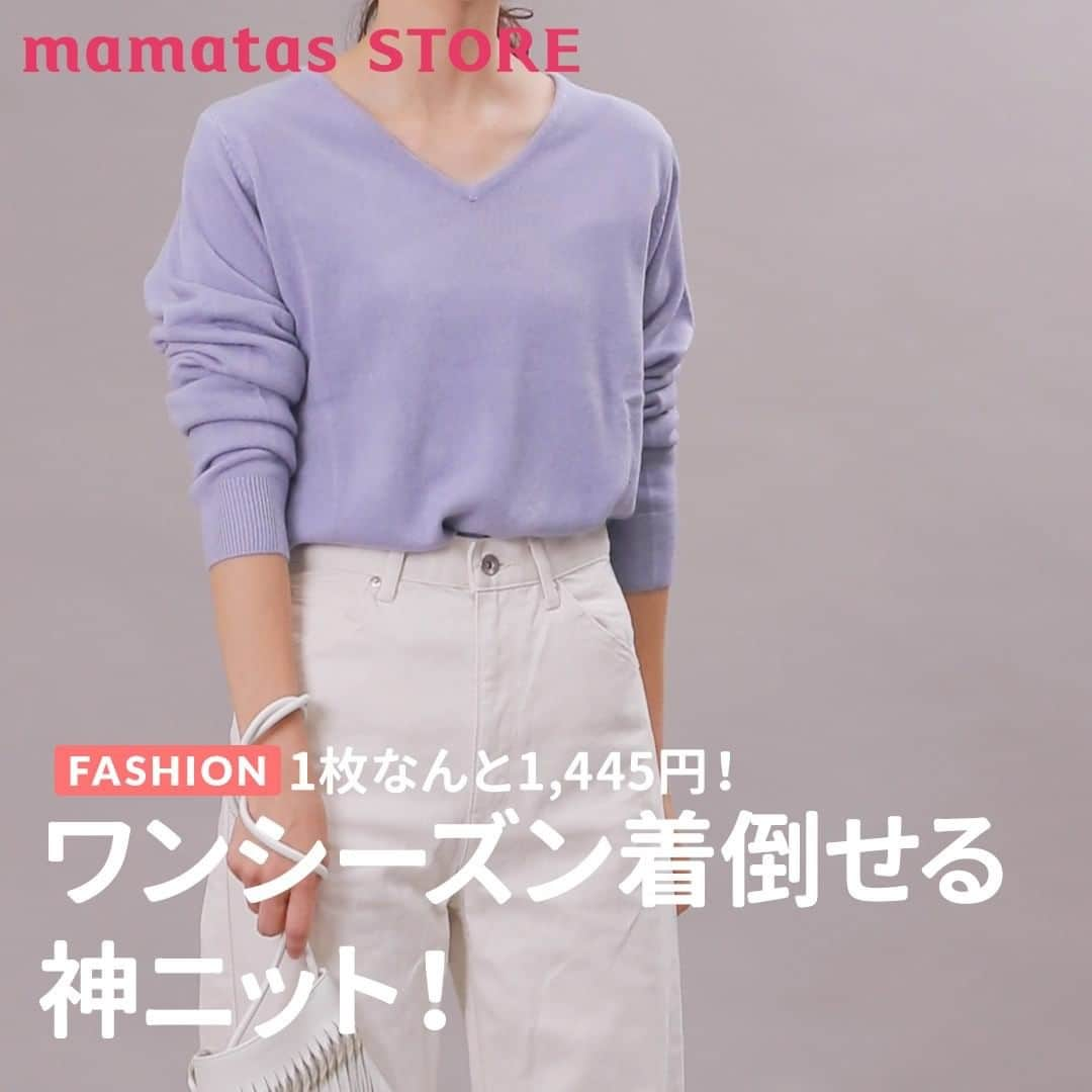 mama＋（ママタス）のインスタグラム