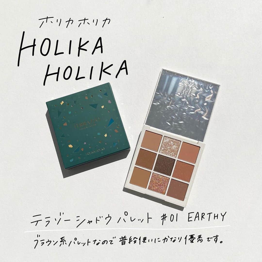 ハルハルさんのインスタグラム写真 - (ハルハルInstagram)「ホリカホリカで作る #イエベメイク 💛  あんにょん〜！ ハルハル編集部のみみちゃんですꪔ̤̮ ♡  #テラゾーアイシャドウパレット 01を使って イエベメイクに挑戦しました。  イエベさんにはもってこいのパレットだし 使い勝手も最高だったのでぜひ参考にしてみてください𓆸 ⡱  こちらは @holikaholika_jp さまから頂きました♡  シェアや保存などお待ちしていまーす！  ┈┈┈┈┈┈┈┈┈┈┈┈┈┈┈┈┈┈┈  #ハルスタ や #ハルハル をタグ付けしていただくと、 ハルハルの記事やInstagramに投稿させていただく場合がございます  #하루스타 #하루하루 를 태그 하시면 하루하루의 기사와 인스타그램에서 사용할 가능성이 있습니다.  ┈┈┈┈┈┈┈┈┈┈┈┈┈┈┈┈┈┈┈  #パーソナルカラー#イエベ#イエローベース#イエベ春#イエベ秋#韓国コスメ#韓国コスメ情報#韓国情報#コスメレポ#スプリングタイプ#オータムタイプ#コスメオタク#ホリカホリカアイシャドウ#アイシャドウパレット#新作コスメ#新作コスメレビュー#홀리카홀리카#홀리카그램 #올리브영 #올리브영섀도우 #올리브영추천 #테라조섀도우팔레트 #섀도우팔레트 #테라조」10月22日 17時00分 - haruharu_furyu