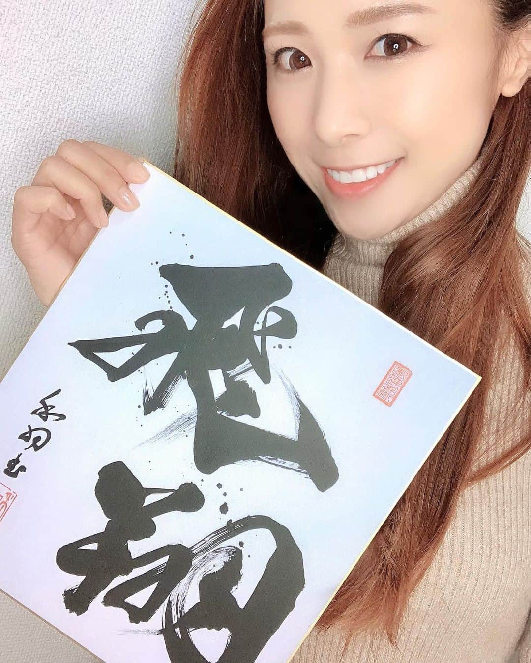 ひかりのインスタグラム