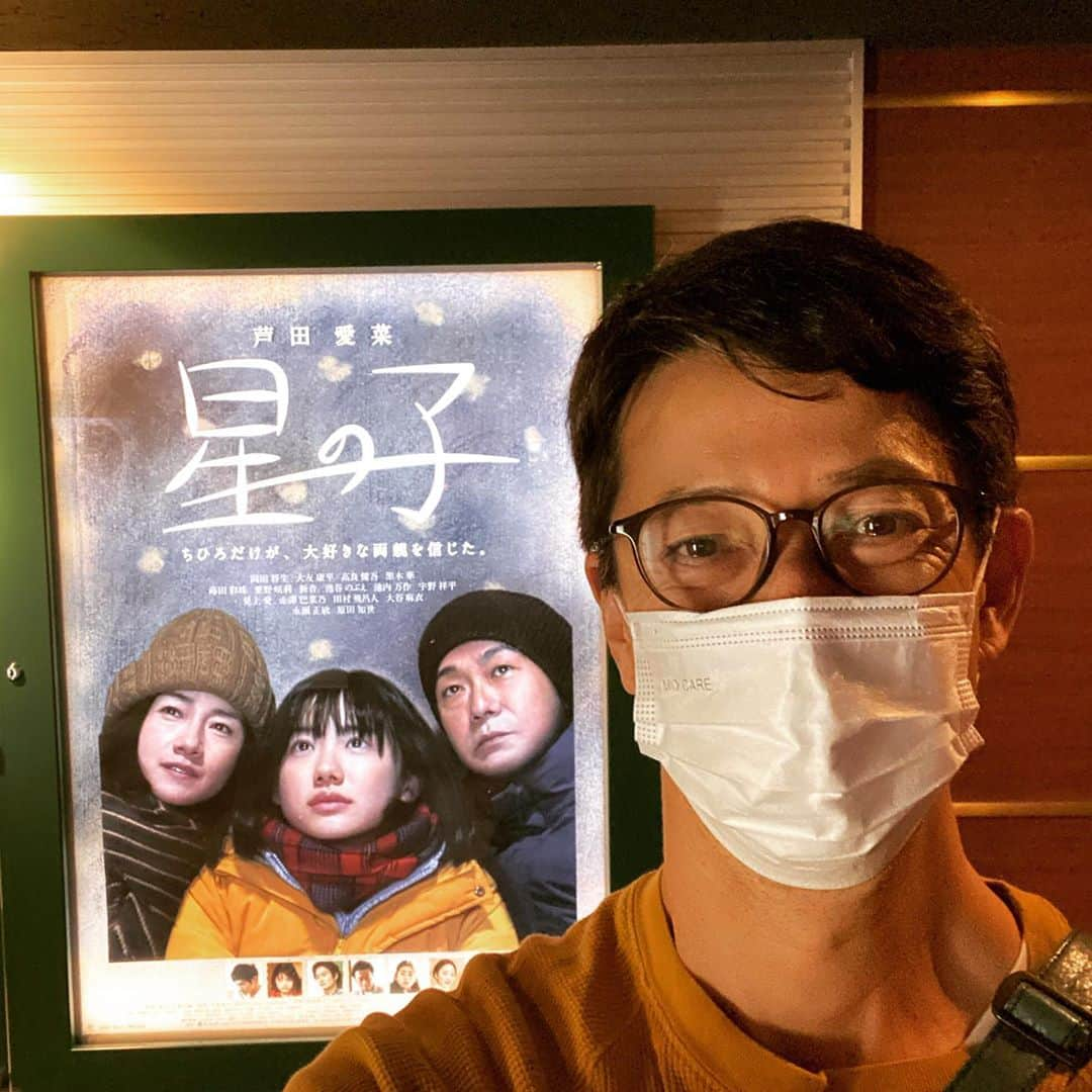 西川忠志さんのインスタグラム写真 - (西川忠志Instagram)「星の子  #映画『#星の子』を観ました。  #大森立嗣監督 作品『日日是好日』が とても良かったので こちらも観に行きました。  もちろん一つ一つ作品は違う訳で。  宗教を題材にした話は 捉え方が難しいですね。  #芦田愛菜 さん演じる人物が感じる 何がよくて、何を信じ、 どう進むことが正解なのか 心の揺れ、もどかしさが 一つ一つの佇まいから感じられる とても繊細な表現でした。 凄いですね！  #吉本新喜劇   #西川忠志   #感謝」10月22日 17時17分 - nishikawa_tada