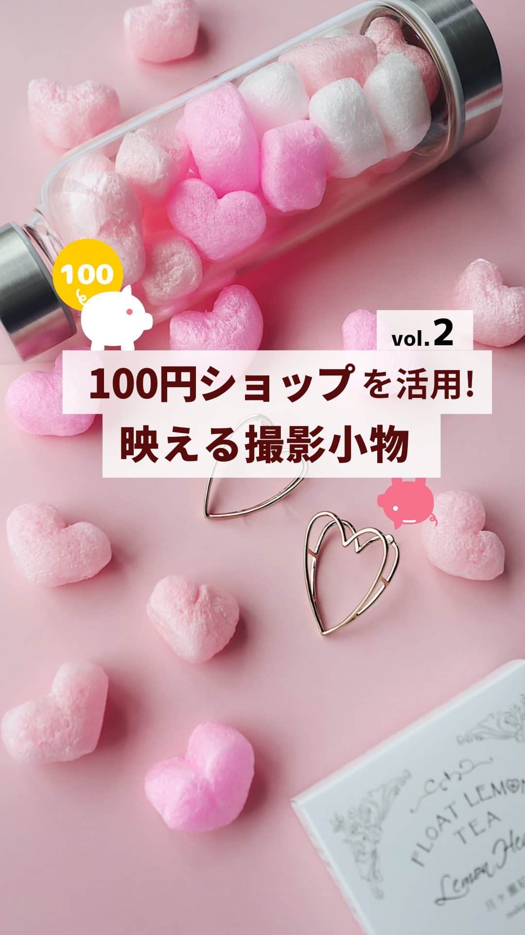 BASE（ベイス）のインスタグラム