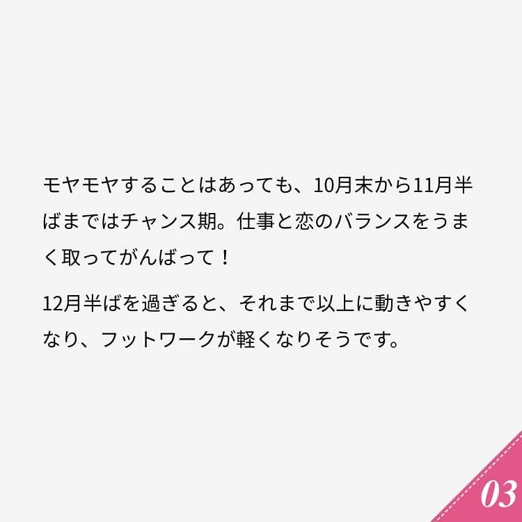 ananwebさんのインスタグラム写真 - (ananwebInstagram)「他にも恋愛現役女子が知りたい情報を毎日更新中！ きっとあなたにぴったりの投稿が見つかるはず。 インスタのプロフィールページで他の投稿もチェックしてみてください❣️ . #anan #ananweb #アンアン #恋愛post #恋愛あるある #恋愛成就 #恋愛心理学 #素敵女子 #オトナ女子 #大人女子 #引き寄せの法則 #引き寄せ #自分磨き #幸せになりたい #愛されたい #結婚したい #恋したい #モテたい #好きな人 #恋 #恋活 #婚活 #片思い #女子力アップ #女子力向上委員会 #女子力あげたい  #恋愛運 #星座占い #彼氏募集中 #恋占い」10月22日 17時27分 - anan_web