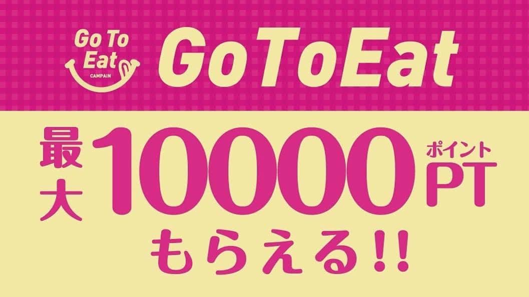 きじょうもんのグルメインスタ