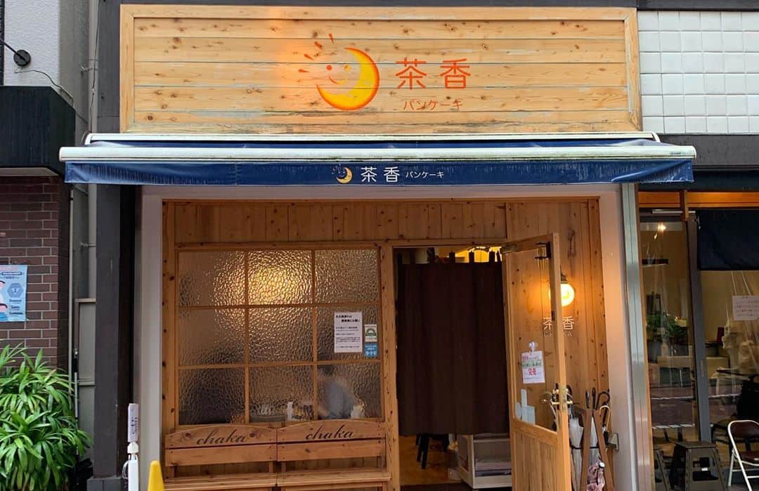 Aiさんのインスタグラム写真 - (AiInstagram)「﻿ 【 茶香 】﻿ ﻿ ■丹波栗クリームのパンケーキ／1,664円﻿ ※10月限定※数量限定﻿ ■かぼちゃんパンケーキ／1,591円﻿ ※10月限定﻿ ﻿ 茶香で初登場の栗と、毎年恒例のかぼちゃのパンケーキを運よく一緒に注文出来たのでシェアしていただきました♪﻿ ﻿ 丹波栗を使った濃厚なモンブランも﻿ えびすかぼちゃを練りこんだたっぷり生クリームも﻿ ふわふわのパンケーキと絡んで絶品でした～～♡♡﻿ ﻿ 次の新作パンケーキはなんだろ～～☺︎？﻿ ﻿ ﻿ ‥…━━ *‥…━━ *　‥…━━ *　‥…━━ * ﻿ ﻿ 茶香﻿ ﻿ 住所：東京都足立区千住1-24-8﻿ 電話：03-3870-2626﻿ 営業時間﻿ 09:50～ (整理券終了)﻿ 定休日：月曜日・火曜日﻿ ﻿ ‥…━━ *‥…━━ *　‥…━━ *　‥…━━ * ﻿ ﻿ ﻿ ﻿ #茶香 #北千住 #北千住カフェ﻿ #モンブラン #秋の味覚  #パンケーキ #pancakes #ホットケーキ  #カフェ好きな人と繋がりたい #カフェ好き #下午茶  #インスタ探検隊 #東京カフェ巡り #スイーツ巡り #カフェ巡り #カフェ部 #カフェ #カフェスタグラム #スイーツ #おやつ #写真撮ってる人と繋がりたい #スイーツ部 #食べるの好きな人と繋がりたい #teatime #tokyocafe  #cafestagram」10月22日 17時39分 - ai_mahalo