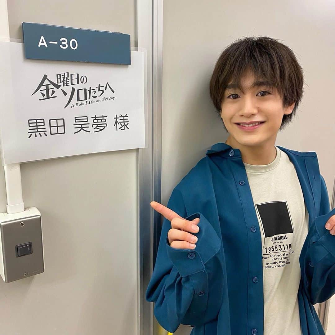 黒田昊夢のインスタグラム：「お知らせです！！🙆  10月23日（金） 夜23:45〜 NHK『金曜日のソロたちへ』 #金ソロ #金曜日のソロたちへ   にゲストで出演させていただきます！ みなさん是非見てください☺︎」