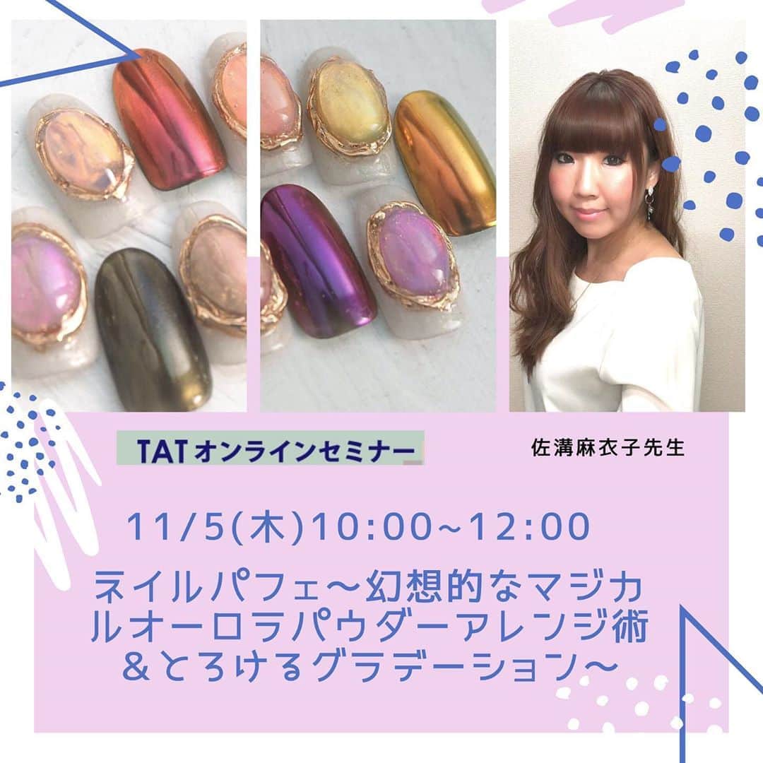 【公式】ネイルパフェ ジェルのインスタグラム