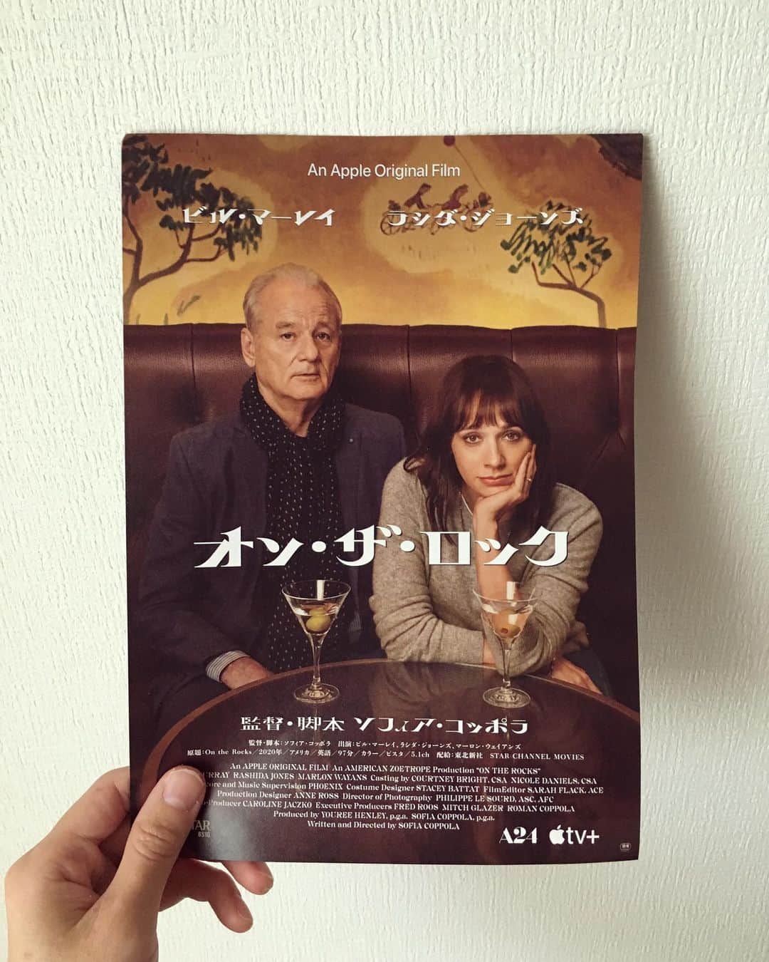 中野ミホさんのインスタグラム写真 - (中野ミホInstagram)「昨日はこちらを🍸 すごくよかったー。 粋でキュートで、すてきに満ちた時間でした。 ビル・マーレイ最高だなぁ  また早くNY行きたいよー。 愛でできてるみたいな 街だなと思ったよ。🍎❣️  #ontherocks  #sofiacoppola」10月22日 17時59分 - miho_doronco12