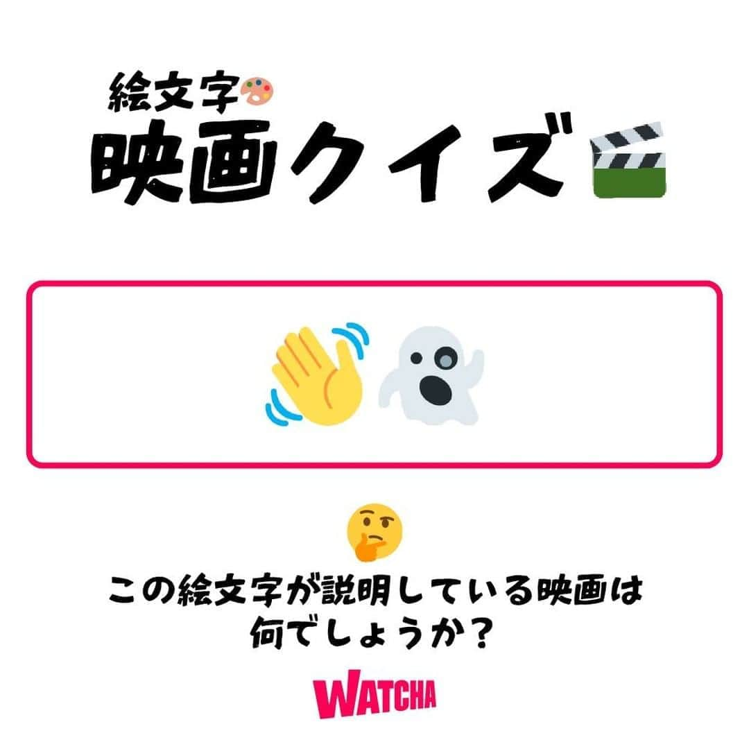 WATCHA(ウォッチャ) / 映画、ドラマ、アニメのインスタグラム