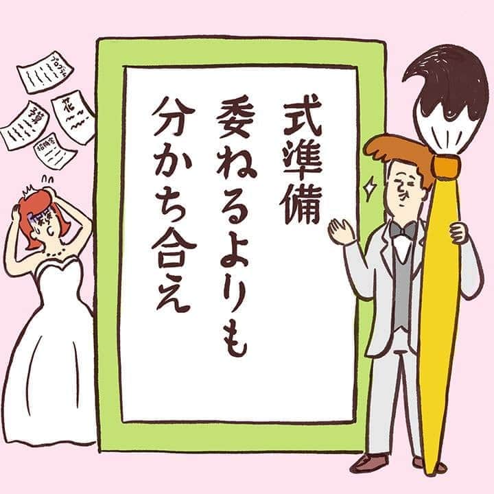 ゼクシィのインスタグラム