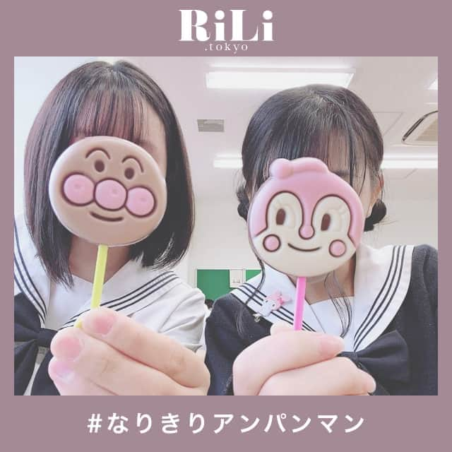 RiLiのインスタグラム