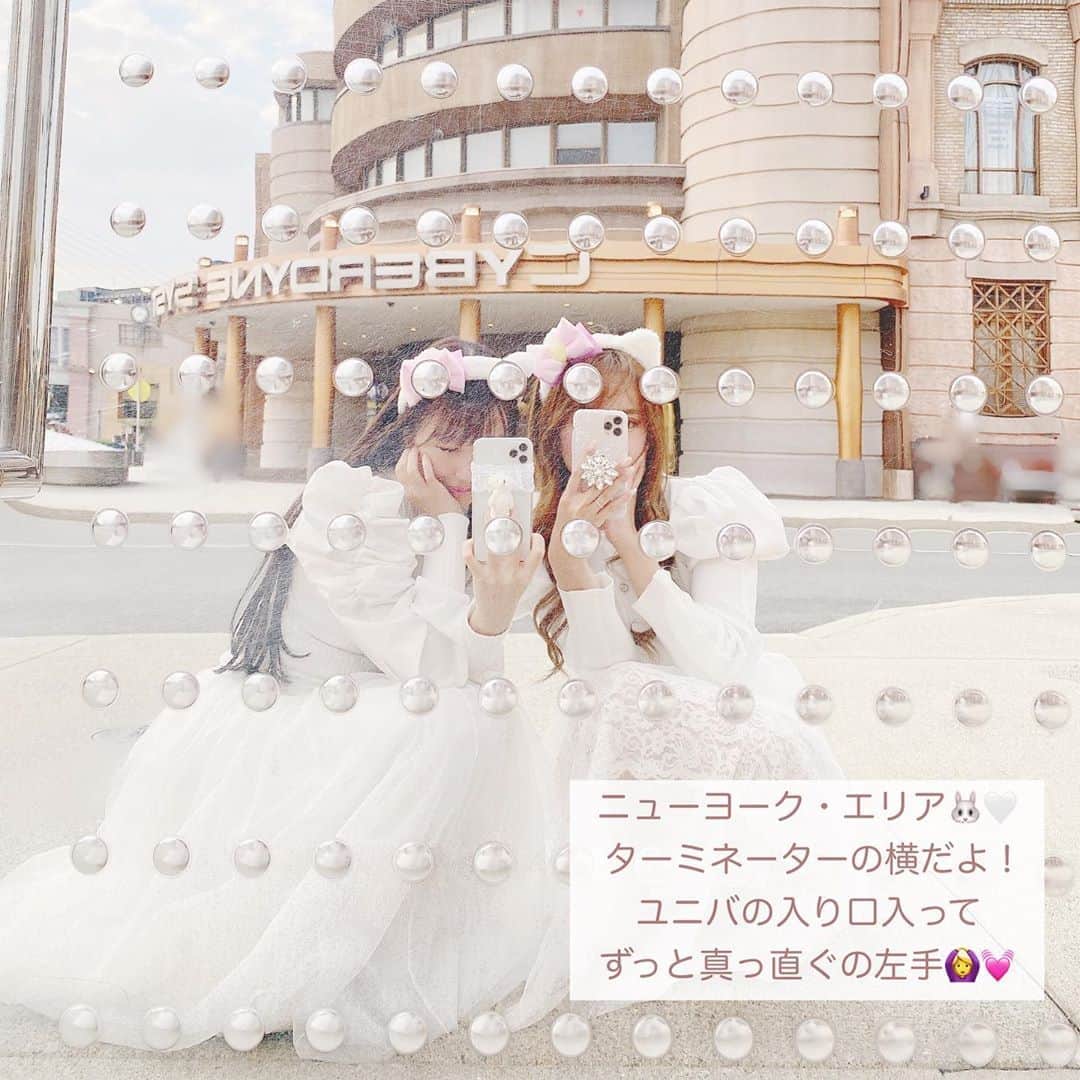月森世菜さんのインスタグラム写真 - (月森世菜Instagram)「すっごく探した所も多いから みんなはこの投稿を保存して ユニバに行く時の参考にしてね♡ 飛行機のマークでお友達にも 教えてあげてね😍💕  もちろんご飯も食べたし アトラクションも乗ったよ🎡💕  2ページ目💭🩰 鏡のお写真は ニューヨーク・エリア🐰🤍 ターミネーターの横だよ！ ユニバの入り口入って ずっと真っ直ぐの左手🙆‍♀️💓  トイレが向にあるので ついでにトイレに行くのがオススメ😉  3ページ目💭🩰 6939白い建物は ハリウッド・エリア💭🐰 白系統さんにおすすめの 白い建物だよ🤍  5ページ目💭🩰 グラマシーパークの芝生 遠目から撮ると後ろの建物の 景色がキレイでびっくり！ 芝生の上におそろいの カチューシャを置いて撮影もしたよ♡  7ページ目💭🩰 ハリウッド・エリア💭🐰 NO PARKING ちょっと高めの配置になっていて さきちゃんがなかなか 登れないのが可愛いかった♡  9ページ目💭🩰 ピンクの可愛い建物は ハリーポッターエリア💭🦉 写真の左側に高めの台があるから 誰かに撮ってもらわなくても スマホスタンドを置いて撮影出来たよ♡  お洋服💍 黒髪せいな⇨ GRL 茶髪さきちゃん⇨ @ruban_selectshop   ┈┈┈┈┈┈┈┈┈┈┈┈┈┈┈┈┈┈┈ せいなです♡ 白系統の女子力アップのことに ついて毎日投稿しているので フォローして頂けると嬉しいです🍑  @seina.tsukimori   白系統のお写真を募集中✉️🕊 タグ付けしてね💭🩰 ┈┈┈┈┈┈┈┈┈┈┈┈┈┈┈┈┈┈┈  #大阪 #ユニバ #ユニバコーデ #ユニバ#usj #usjコーデ #ユニバデート #ペアルック #双子コーデ #ホワイトコーデ #白コーデ#universalstudiosjapan#双子コーデ #シミラールック#関西お出かけ #usjコーデ #キティ #キティちゃん #インスタ映え #インスタ映えスポット  #オールホワイト#ニットコーデ #プチプラファッション #秋コーデ #カジュアルコーデ #シミラーコーデ #カップルコーデ #ツインズコーデ #おそろい #おそろ #おそろコーデ #おそろいコーデ #テーマパーク」10月22日 18時01分 - seina.tsukimori