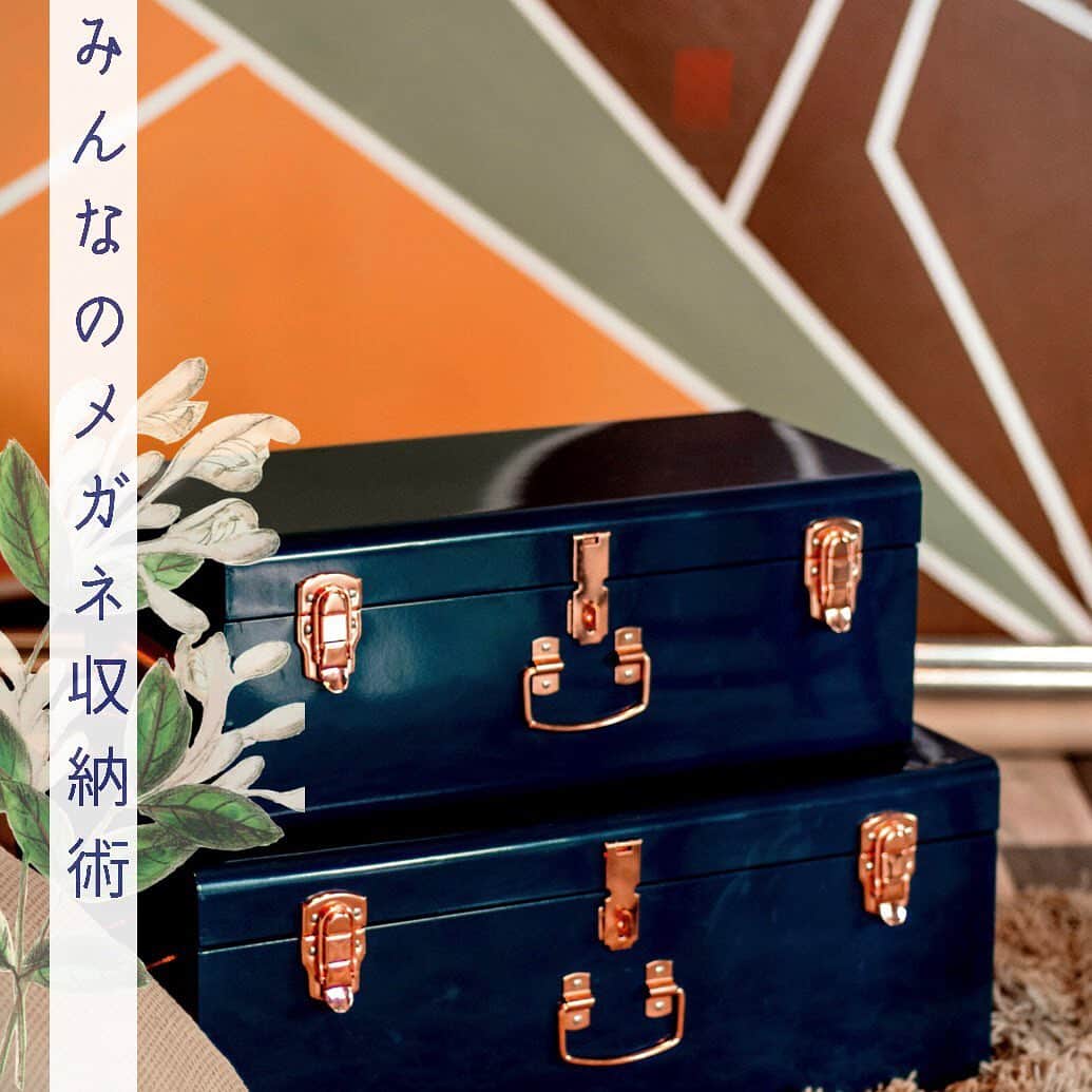 Zoff Officialのインスタグラム：「フォロワーの方に聞いた！ ﻿ ”メガネ収納術👓” 今回はストーリーズで゙募集した『メガネ収納術👓』を フォロワーの方からいただいたご回答をもとに紹介します✨ 是非収納術を参考にしてみてはいかがでしょうか♡？ ﻿ 『メガネ収納術👓』 ・トレーに並べてメガネを収納（2枚目） ・お菓子の缶にメガネケースを収納（3枚目） ・メガネスタンドに収納（4枚目） ・クリアケースに収納（5枚目） ・コルクボードにかけてディスプレイ収納（6枚目）  お写真はフォロワーの方からご提供いただいたものとなります。  #zoff #ゾフ #eyewearstyle ﻿ #メガネ女子 #メガネ男子 #ゾフ女子 #ゾフ男子 #zoff女子 #zoff男子 #ファッション #fashion﻿ #秋ファッション #眼鏡 #メガネ #サングラス #クリアサングラス #お出かけコーデ #メガネケース #収納 #収納アイデア #収納術」
