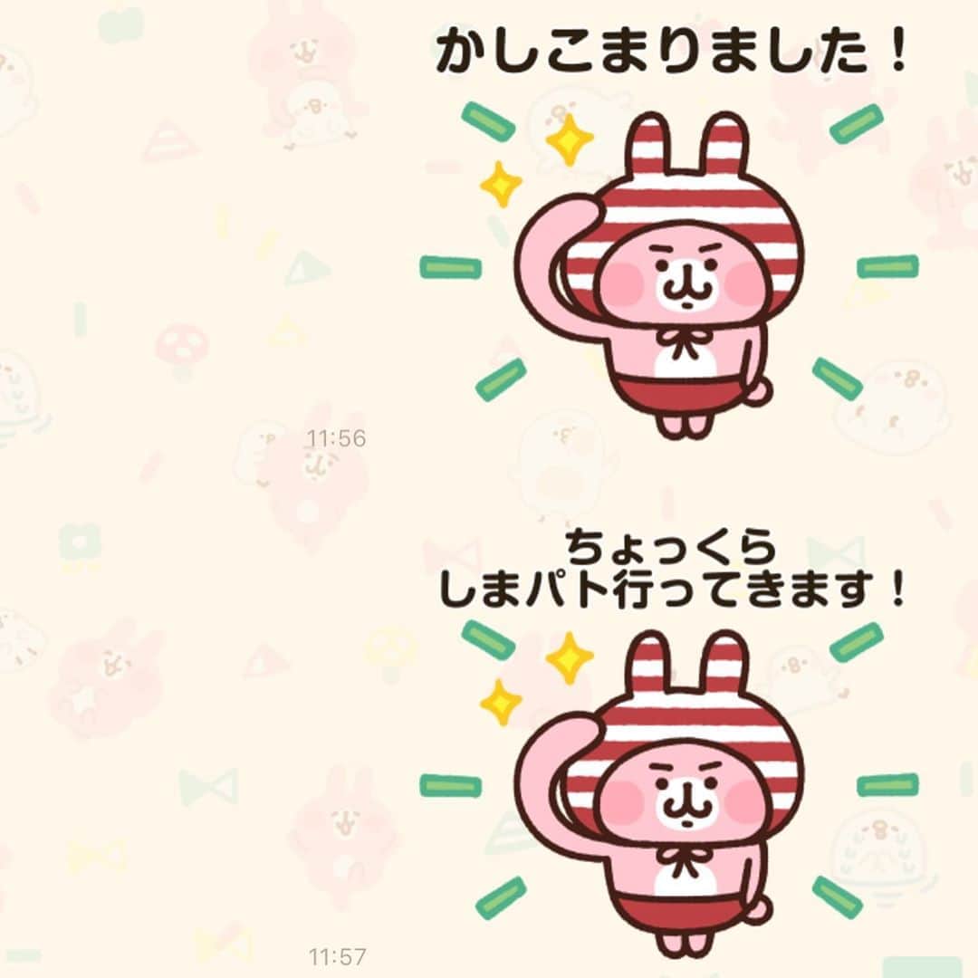 カナヘイさんのインスタグラム写真 - (カナヘイInstagram)「しまむらさんのスタンプ制作させていただきました！ 文字が自由に変更できるので、良きようにアレンジしてたくさん使っていただけたら嬉しいです☺️  【しまむら公式LINEアカウント】と友達登録で無料でダウンロードできます🍬 🔻 https://line.me/S/sticker/18644」10月22日 18時02分 - kanahei_