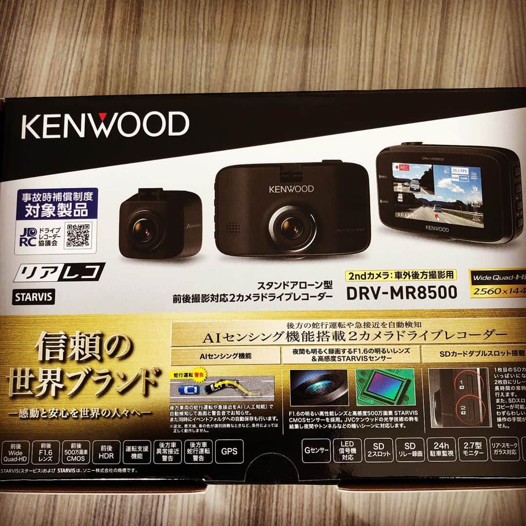 伊沢拓也さんのインスタグラム写真 - (伊沢拓也Instagram)「KENWOOD様からの贈り物✨ありがとうございます。 新しいドライブレコーダー！ リアカメラも付いてます📷  #ケンウッド #kenwood  #ドライブレコーダー #気付けば10年サポートして頂いてます」10月22日 9時12分 - takuya_izawa_com