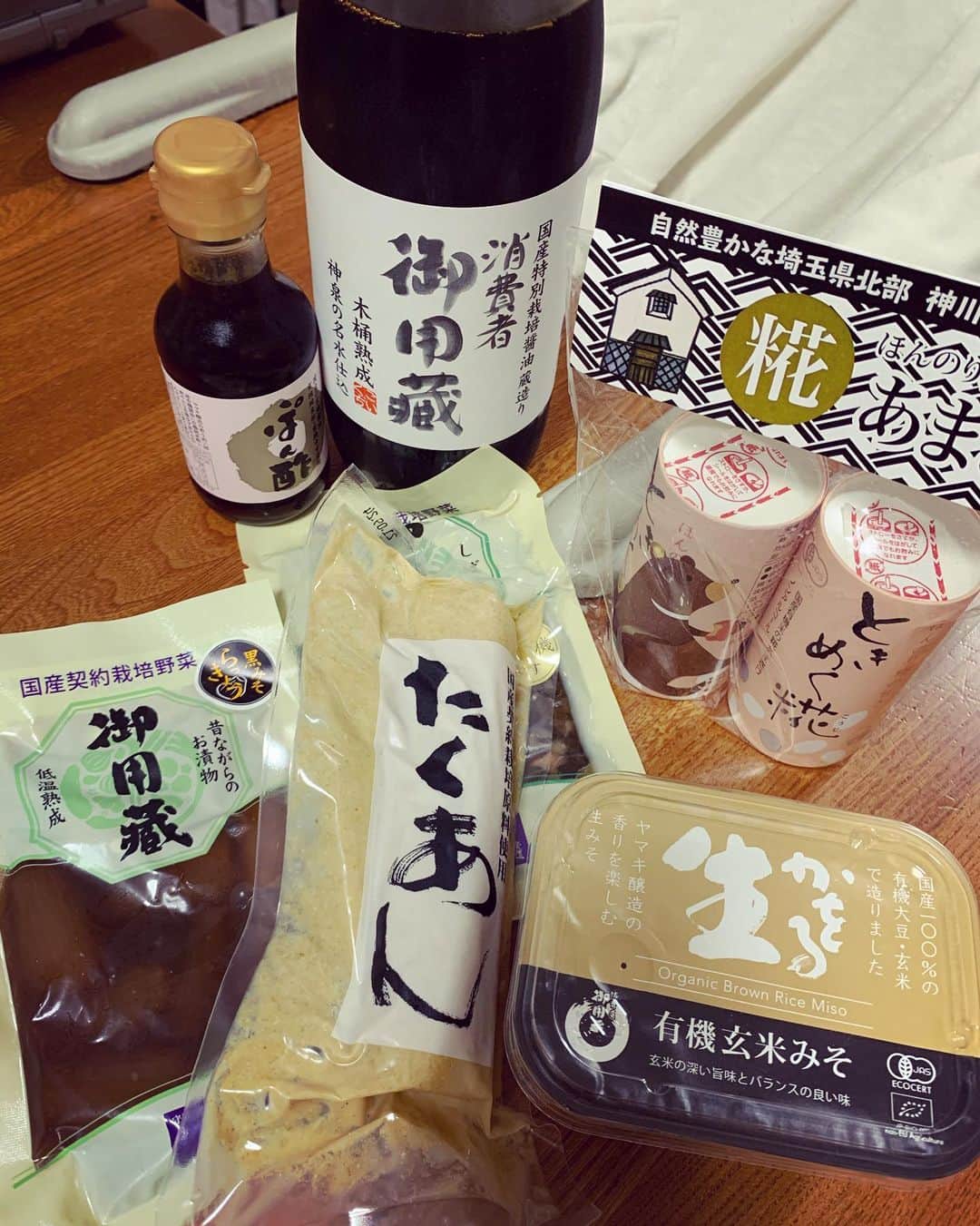 砂賀美希さんのインスタグラム写真 - (砂賀美希Instagram)「都内の我が家の近所で #自然食品 を取り扱う馴染みの店主が ここのお味噌と豆腐が1番オススメ！と太鼓判を押していたお店が 実家から車でなんと30分という😂👍 @yamakijozo   #有機大豆 を製造加工しているところで 我が家は味噌以外にお醤油も豆腐もこちらのものが多いです✨  3時頃に行ったので売切が多い中いただいた #お味噌汁 と #有機豆腐 #味噌ソフトクリーム がすごかった。 どれもお豆の雑味なくトロンと柔らかくて後からふわっと甘味。 いくらでも入ってしまいそうだった…😌 豆類は輸入物がほとんどなので #国産大豆 #有機 なことはかなり貴重かと。  #里帰り 中にまた来られるかなぁ…  お店の方ともお話しできて #有機認証 をとっていないものも同じラインで作っていることを知った ここでしか聞けない話。 販売していた #水 も美味しくて甘かった。  自然には抗えない、逆らってはいけない やっぱり水が全て。 シンガポールと香港にいたときに強く感じていたこと…  山あいの長閑な自然の中で心身共にデトックスさせてもらいました☺️ ・ ・ #オーガニック #特別栽培  #工場見学  #ビーガン #ビーガンスイーツ #グルテンフリー生活 #おすすめカフェ #妊娠後期 #マタニティ #ママリ #ママモデル #子育てぐらむ #臨月 #甘酒  #飲む点滴 #お守り #ヤマキ醸造 #発酵食品 #腸活 #菌活」10月22日 9時22分 - kimiganasu