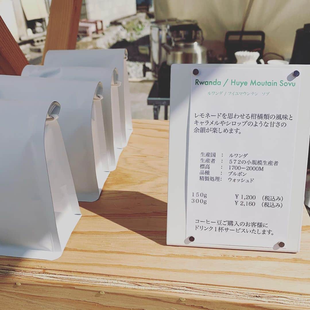 齊藤美絵さんのインスタグラム写真 - (齊藤美絵Instagram)「竹田の城下町。 夏に取り壊していた建物の跡地に 可愛い青空コーヒーのお店が オープン☕️✨  ちょうどスタートの日に 「あ！ここだ」と嬉しい出逢い。  @nageiacoffee (ナギア コーヒー)  久住ご出身で、 大分市内にある スペシャルティコーヒー豆専門店 @3cedarscoffee で働いていらっしゃるという オーナーさん。  3cedars coffeeさんは去年 イベントでお世話になりましたが 中米の生産地に行き、 生産者さんとの交流を大切にして 豆を扱っていらっしゃるお店。  その一杯に惚れました☕️✨  かつて私もハワイのコーヒー農園に行って、 コーヒーの果実から どうやってコーヒー豆になるかの過程を 取材させて頂き、 栽培はもちろん、収穫後の その工程の多さや発酵のさせ方 など、生産者さんの想いや こだわりに胸を打たれたので、 コーヒー豆を大事に扱われている ロースターさんのお店に 出逢えて感動でした✨✨✨  そこで働きながら、 地元でオープンということで、 勝手に期待値が どんどん上がっていましたが、 丁寧に淹れて頂いたルワンダの 小規模農園で育てられた コーヒー豆・ブルボンは、 爽やかながらも、 あとからナッツのような コクが広がって、 思わず「好きです。」と☕️💕  一杯の幸せ。  夜もライトアップされて 素敵な雰囲氣になっている みたいなので、 (きっと楽しい人達が集まってそう🌈✨) また伺いたいです。  ご馳走様でした。 オープンおめでとうございます🎉  #大分　#竹田　#城下町　#oita #taketa #nageiacoffee #newopen #coffee #☕️ #ルワンダ　#ブルボン　#フードマエストロ　#foodmaestro #ツタエルヒト。」10月22日 9時50分 - saitomie