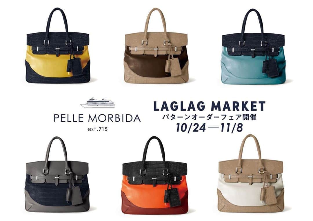 PELLEMORBIDA_Officialのインスタグラム