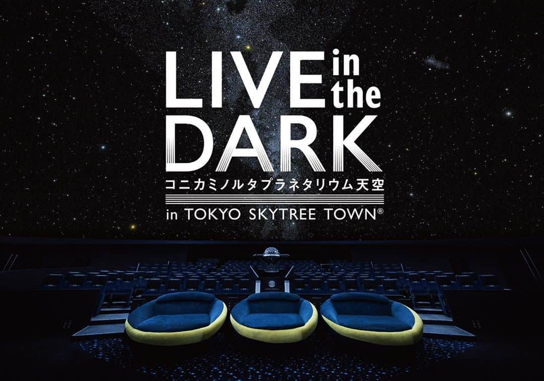 moumoonのインスタグラム：「「LIVE in the DARK w/moumoon」開催中止のお知らせ  平素よりmoumoonを応援していただき、誠にありがとうございます。 6月3日(水)、6月4日(木)に振替開催を予定しておりました「LIVE in the DARK w/moumoon(3月10日(火)、3月11日(水)分)」ですが、現在の新型コロナウイルスの状況では2020年内での開催が難しいとの判断に至り、主催者側と協議・調整を行ってまいりました結果、誠に残念ではございますが開催を【中止】とさせていただきます。ご案内までにお時間を要したこと、振り替え公演の開催が叶わなかったことを心よりお詫び申し上げます。  この度は【中止】を決定いたしましたが、来年以降に新規公演として「LIVE in the DARK」に出演する機会を設けるべく、開催に向け日程調整を行ってまいります。 本公演を楽しみにお待ちいただいておりました皆様には、ご迷惑をおかけし重ねてお詫び申し上げます。引き続きmoumoonを応援の程よろしくお願い申し上げます。  お手持ちのチケットはお求めいただいた各プレイガイドにて払い戻しをいたします。  #moumoon #liveinthedark」