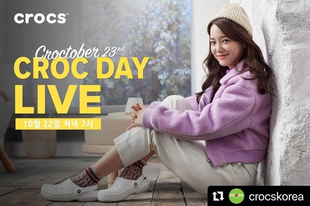 gugudanさんのインスタグラム写真 - (gugudanInstagram)「#Repost @crocskorea with @make_repost ・・・ [오.늘.밤. 세정x크록스의 CROCDAY 라이브 스트리밍이 진행 됩니다]  세정이와 깡스타가 크록토버를 제대로 즐기기 위해 준비한 2020년 가을∙ 겨울 홀리데이 크록스 스타일링과 크록데이를 맞아 출시된 한정판 클래식 크록 데이 클로그 2020까지!   ⁣@crocskorea 인스타그램, 페이스북, 유튜브, 크록스 온라인 몰 및 크록스 카카오 TV에서 색다른 방식으로 크록토버를 즐기고 다양한 선물도 받아가세요!」10月22日 10時28分 - gu9udan