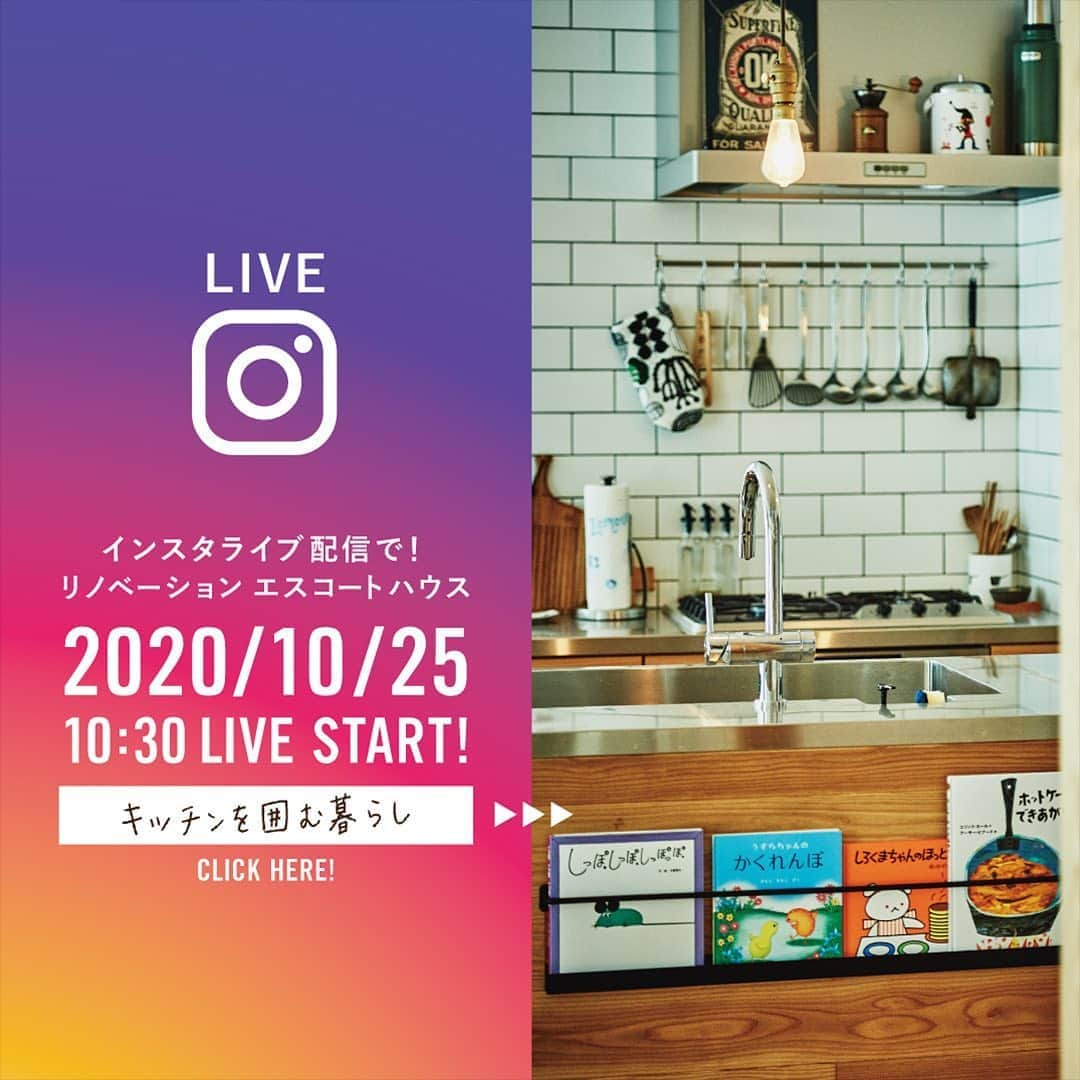 takanohomeのインスタグラム