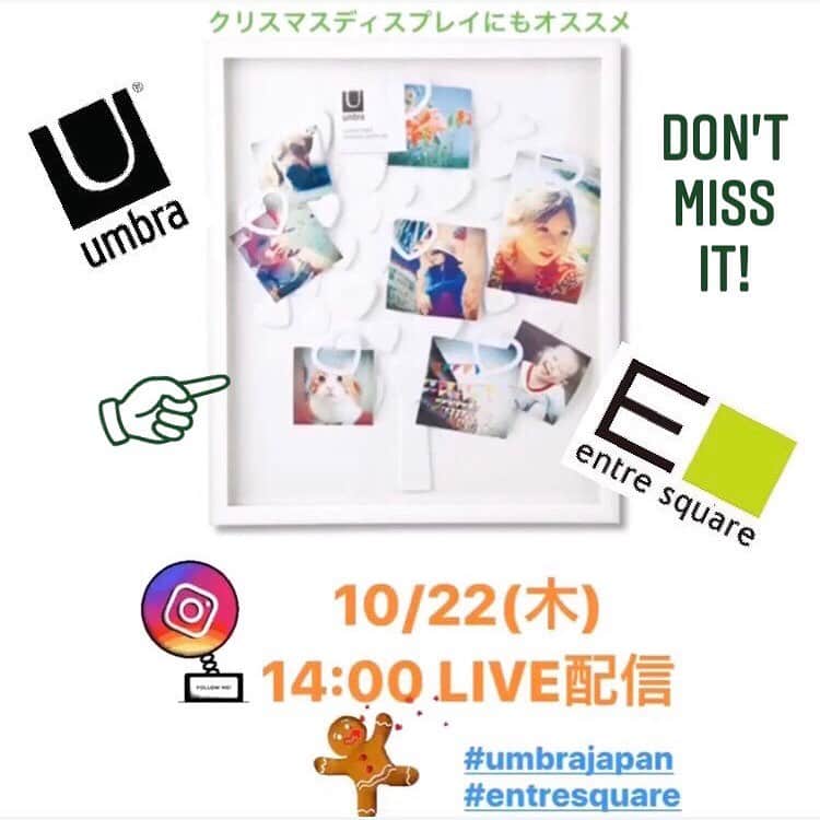 entre squareのインスタグラム