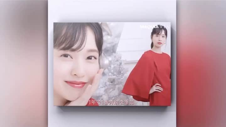 戸田恵梨香アカウントのインスタグラム：「MAQUIA×LANCOME やばっ😍REDこんなに似合う人いる？😚 MAQUIAまだ買えてないけど😢 #戸田恵梨香#MAQUIA#LANCOME#戸田恵梨香好きな人と繋がりたい #戸田恵梨香の美しさを世界へ」