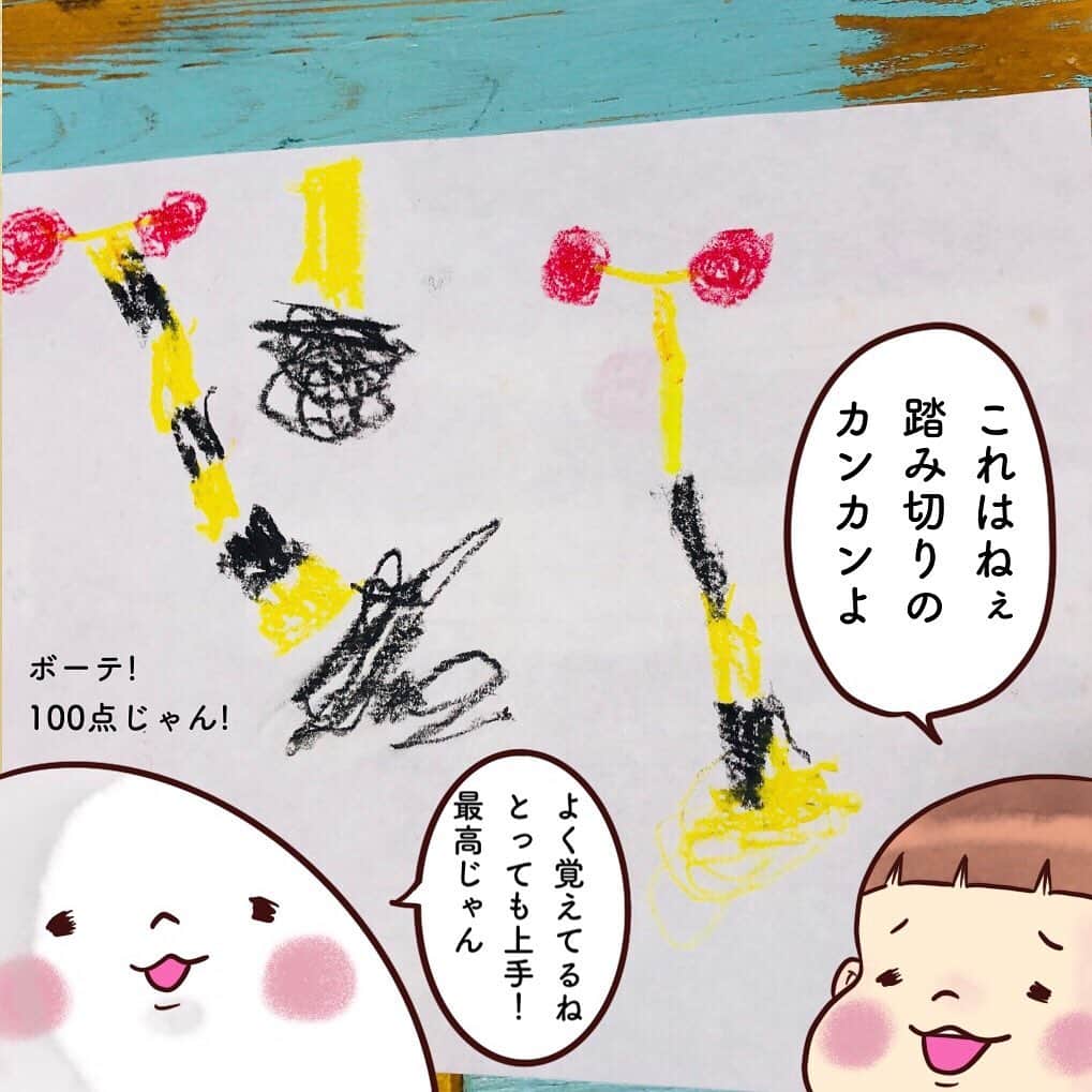 山川あかねさんのインスタグラム写真 - (山川あかねInstagram)「子供机と椅子デビュー。 結構黙々とお絵描きしたり、ドリルをやったりしています。 #お尻漫画 #お尻絵日記 #育児漫画 #育児絵日記 #子供机 #イラスト #illustration #ipad  #procreate  #おえかき」10月22日 10時52分 - dummpuppe